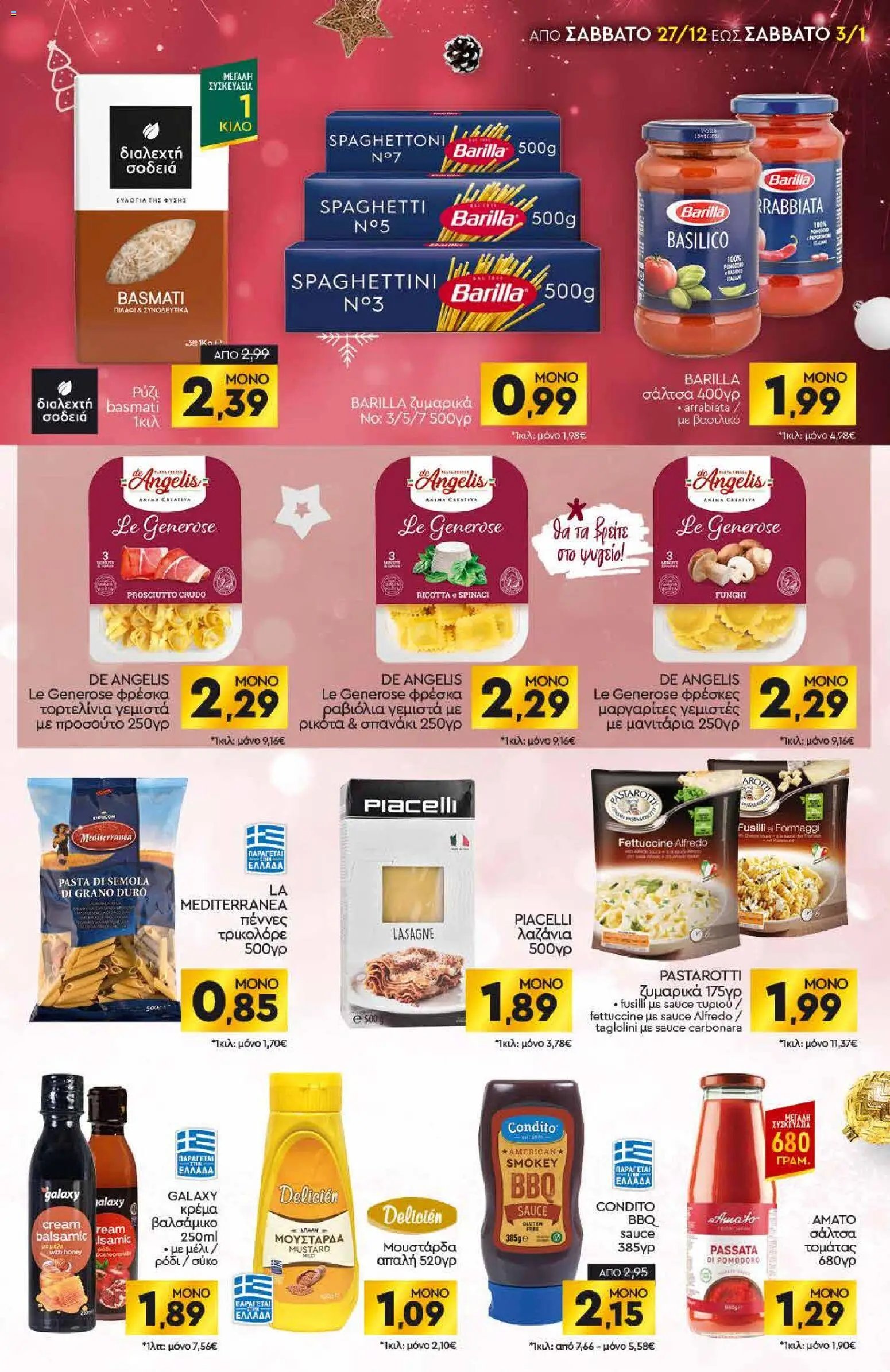 Discount Markt φυλλάδιο από 27/12/2026 Φυλλάδιο (2026-12-27 - 2027-01-03)