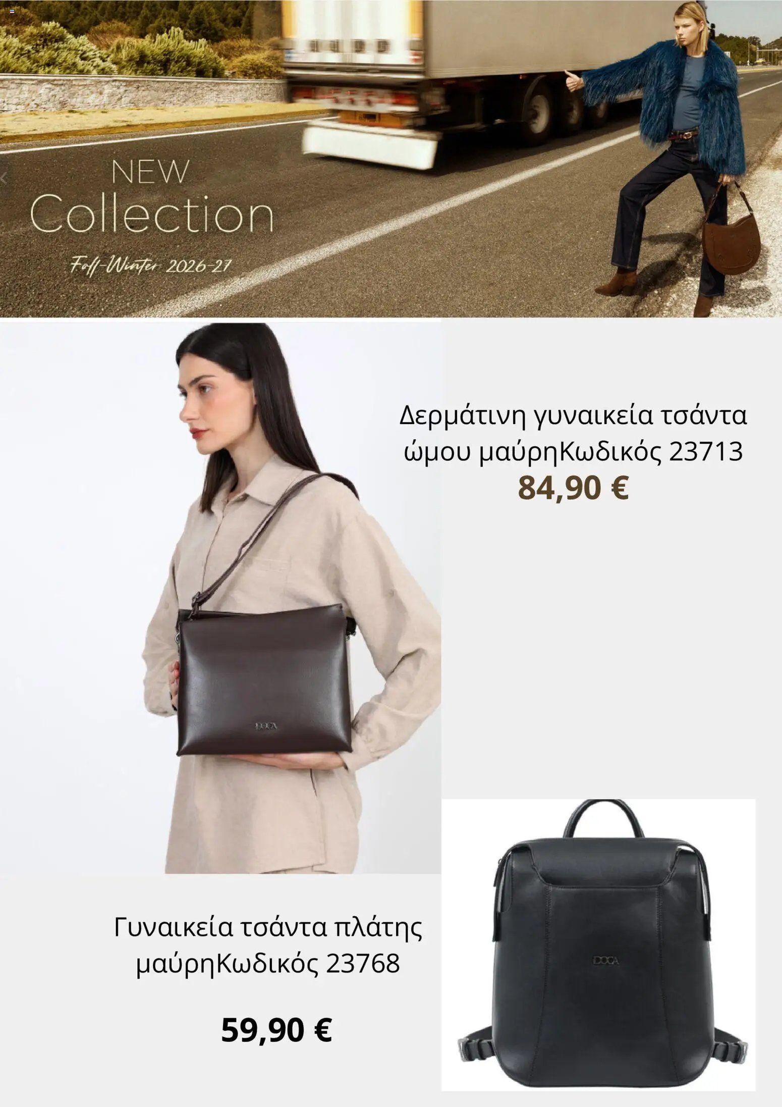 Doca φυλλάδιο από 01/09/2026 Doca Kατάλογος 9/2026