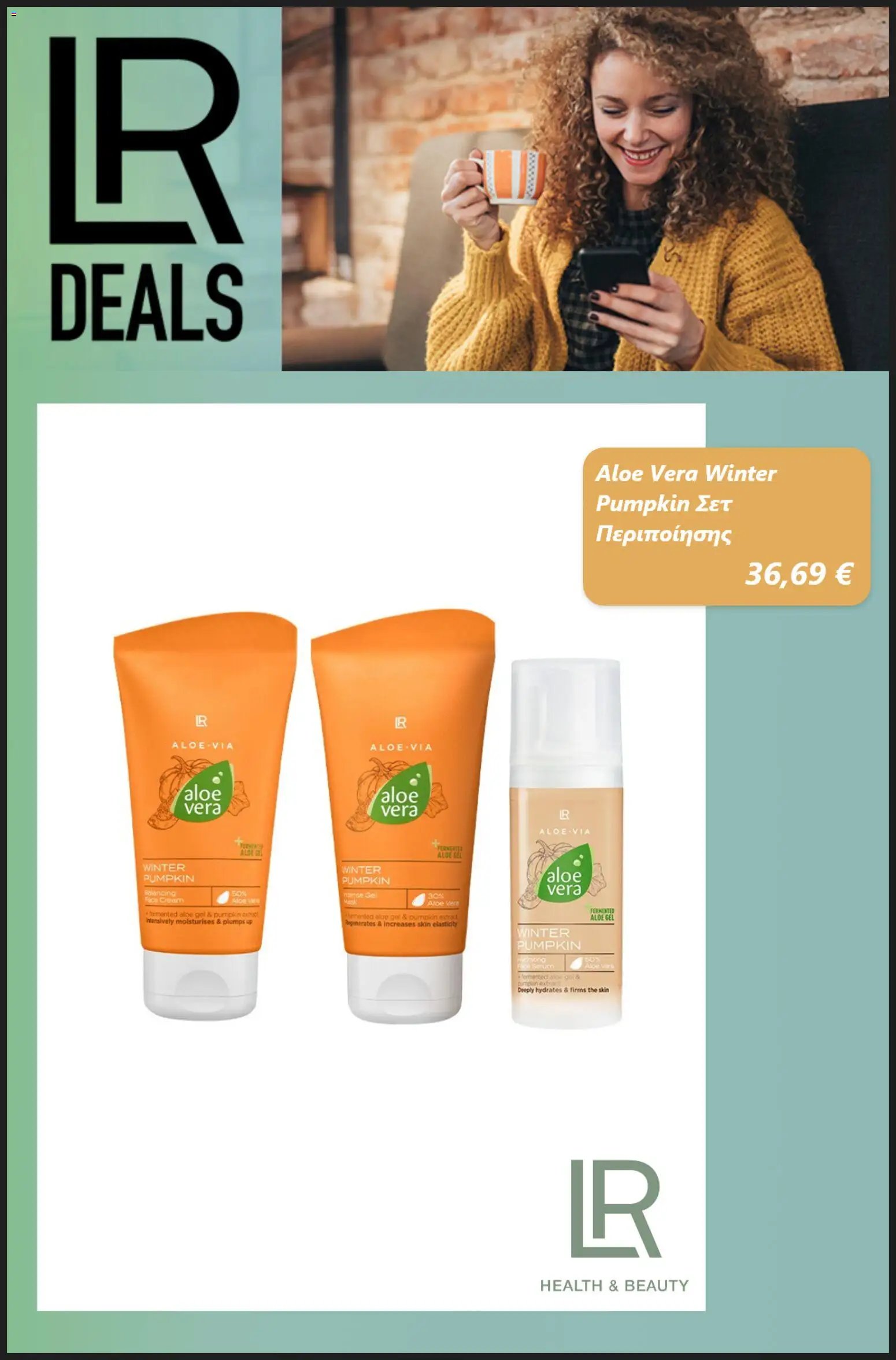 LR Health & Beauty φυλλάδιο από 01/10/2026 LR Health & Beauty Προσφορές