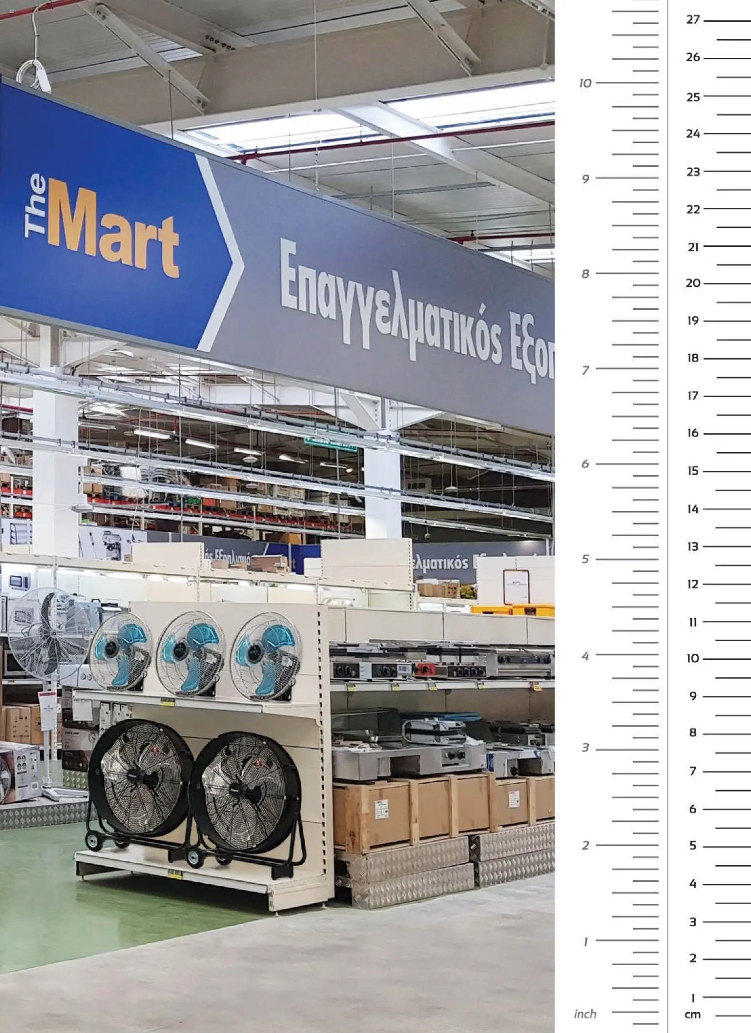 The Mart φυλλάδιο από 20/04/2026 The Mart - Φυλλάδιο HORECA 2026
