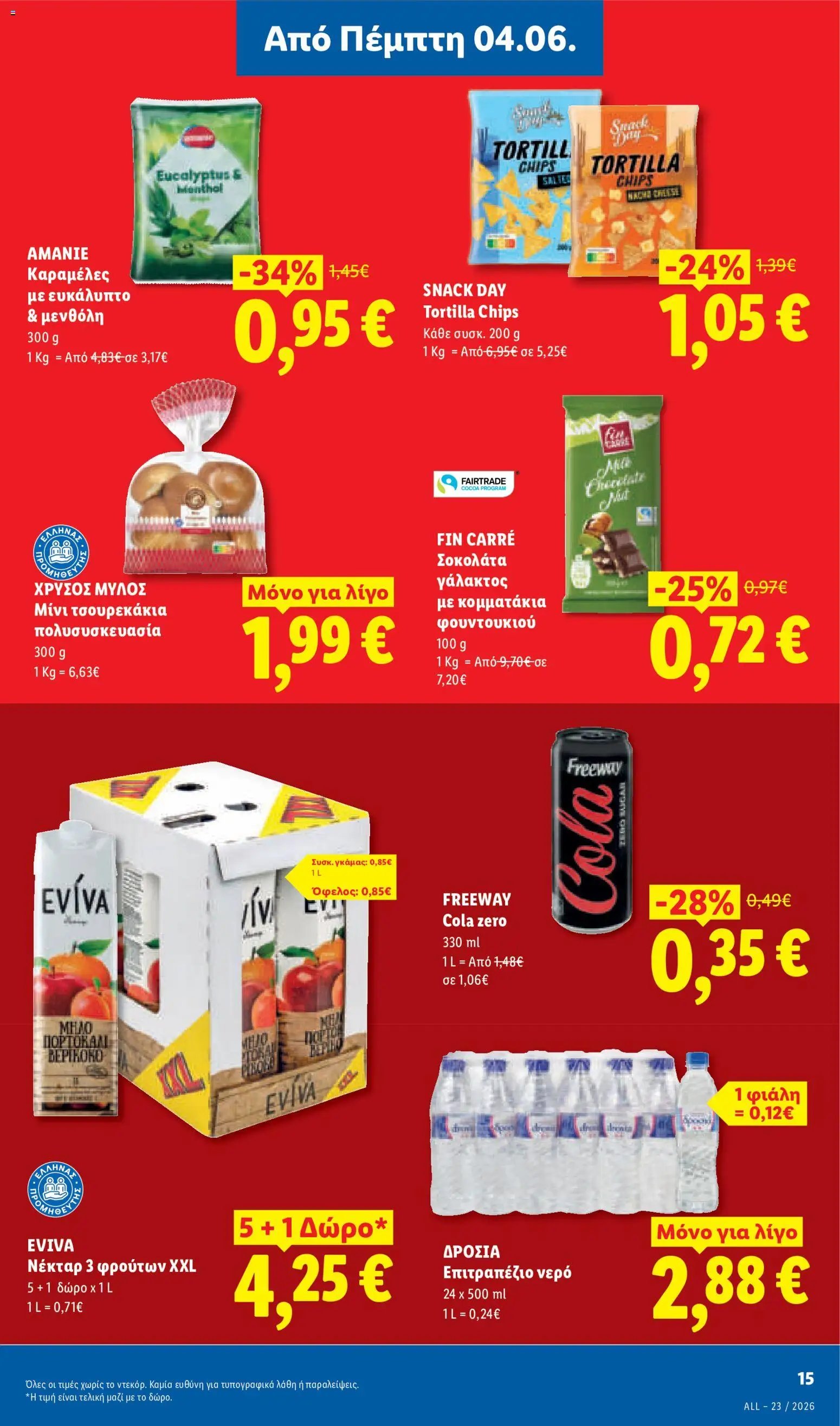 Lidl φυλλάδιο από 04/06/2026 Lidl Φυλλάδιο - Food & Nonfood