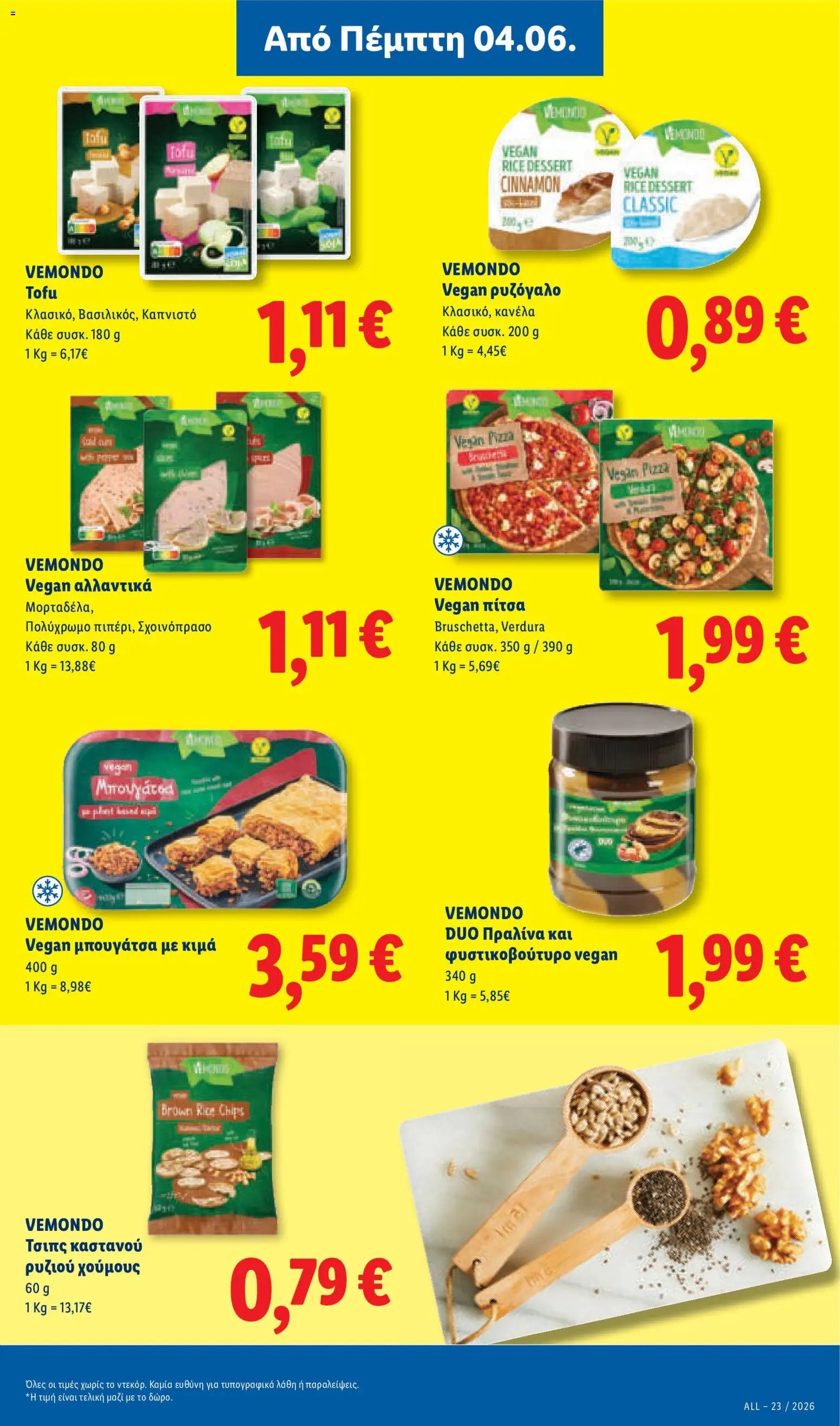 Lidl φυλλάδιο από 04/06/2026 Lidl Φυλλάδιο - Food & Nonfood