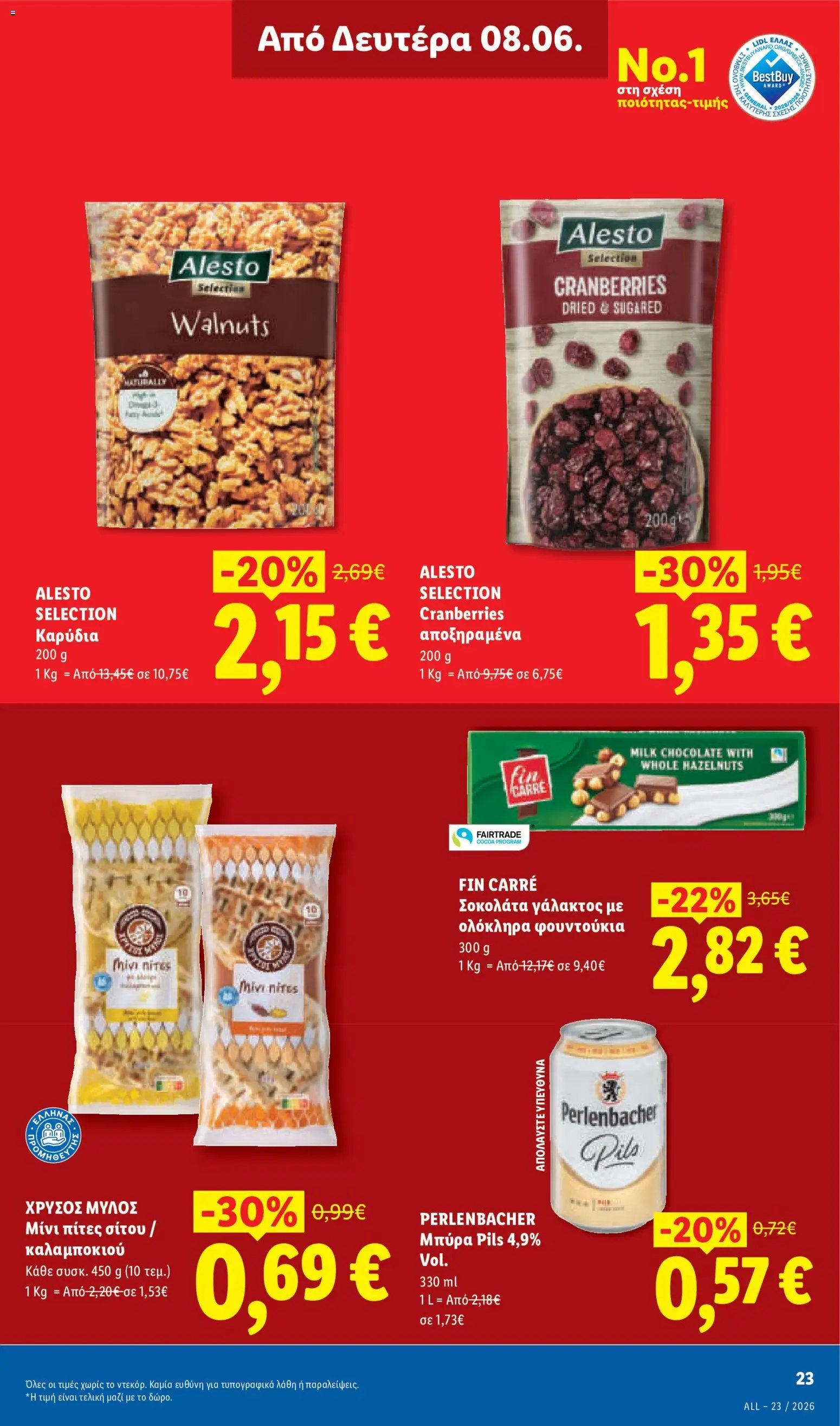 Lidl φυλλάδιο από 04/06/2026 Lidl Φυλλάδιο - Food & Nonfood