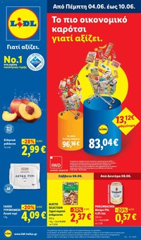 Lidl φυλλάδιο από 04/06/2026 Lidl Φυλλάδιο - Food & Nonfood