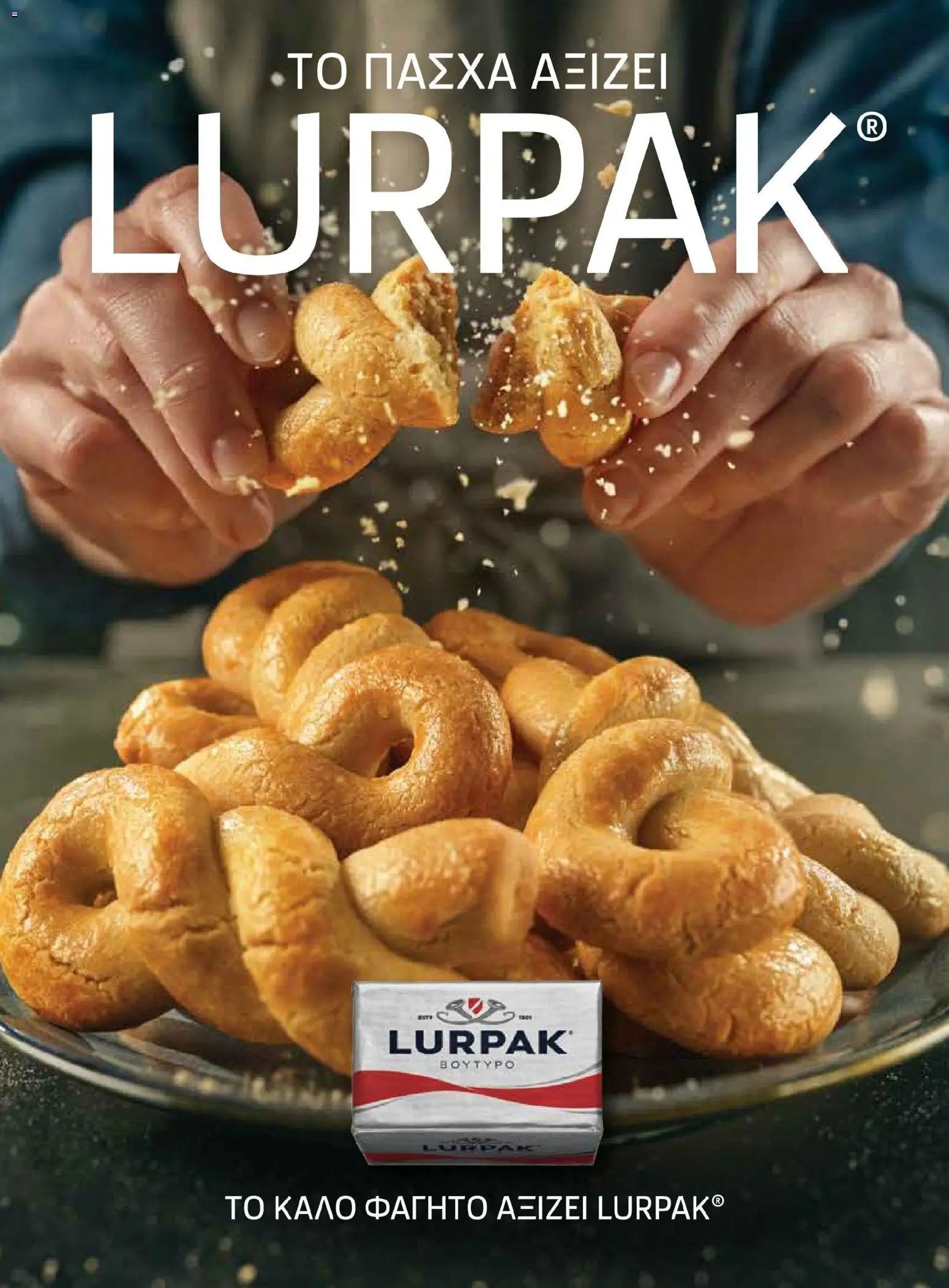 Μασούτης φυλλάδιο από 02/03/2026 Μασούτης - Χρώματα & Αρώματα, Παντού! (2026-03-02 - 2026-12-31)