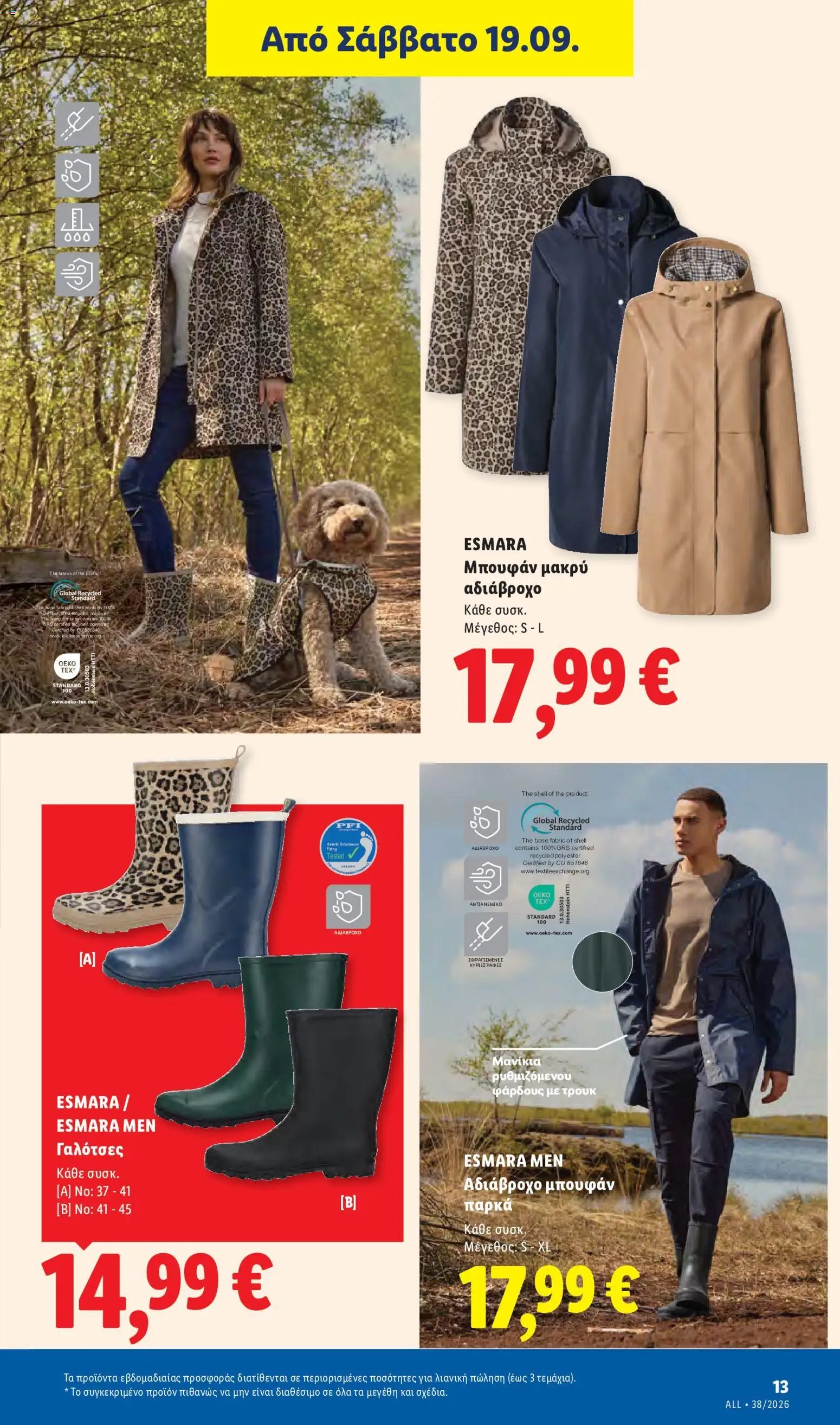 Lidl φυλλάδιο από 17/09/2026 Φυλλάδιο Lidl