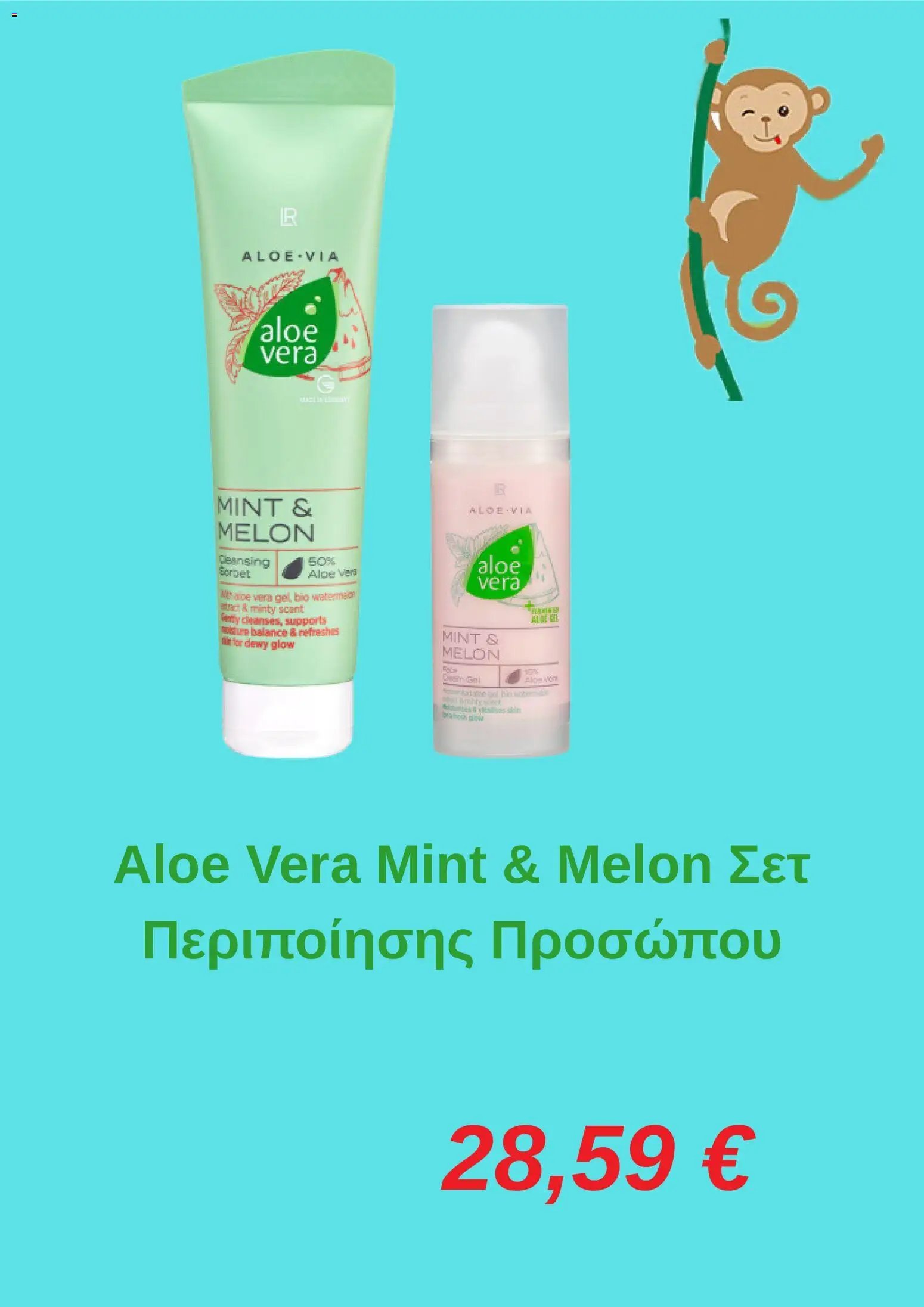 LR Health & Beauty φυλλάδιο από 01/07/2026 LR Health & Beauty - World 07/2026