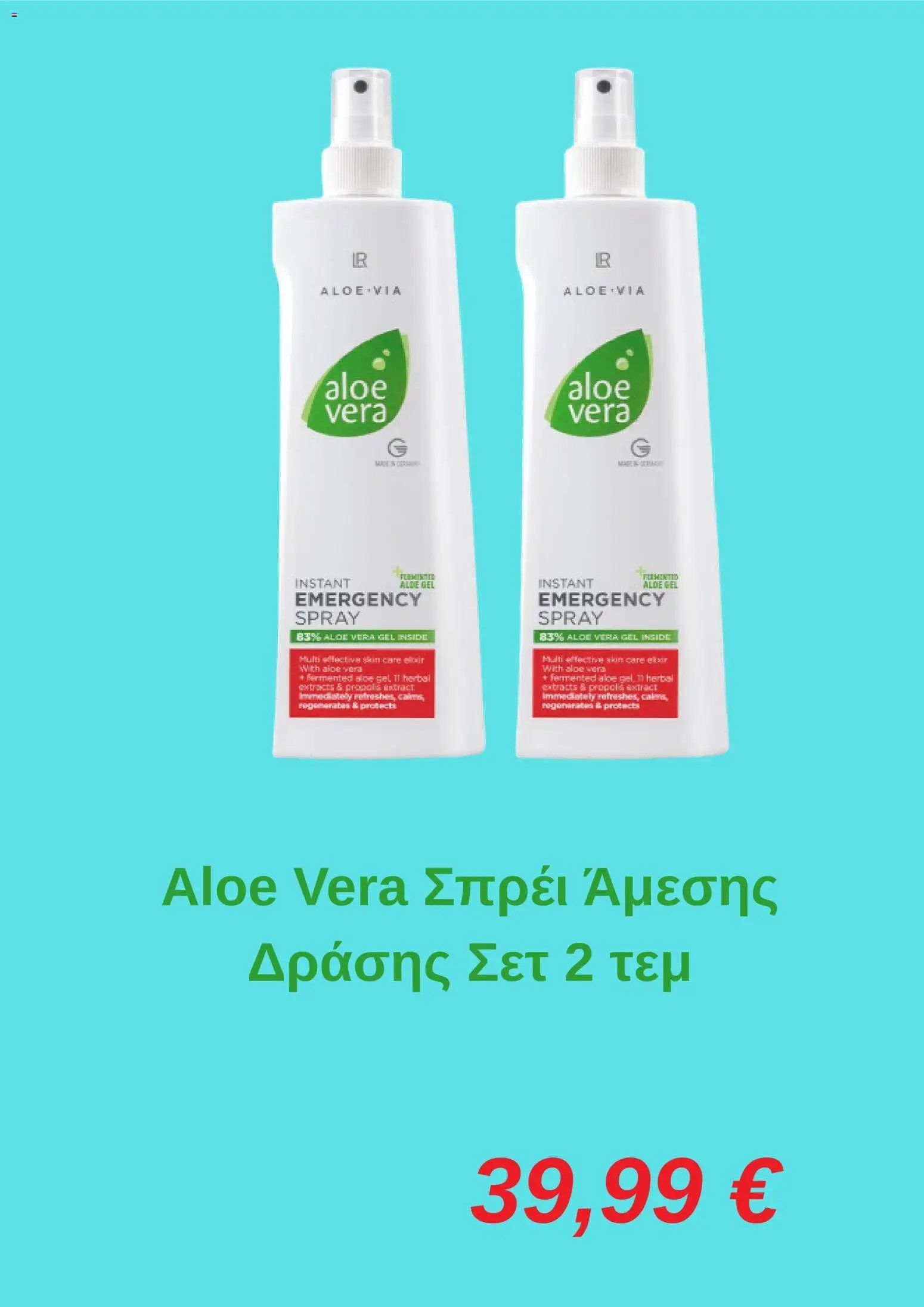 LR Health & Beauty φυλλάδιο από 01/07/2026 LR Health & Beauty - World 07/2026