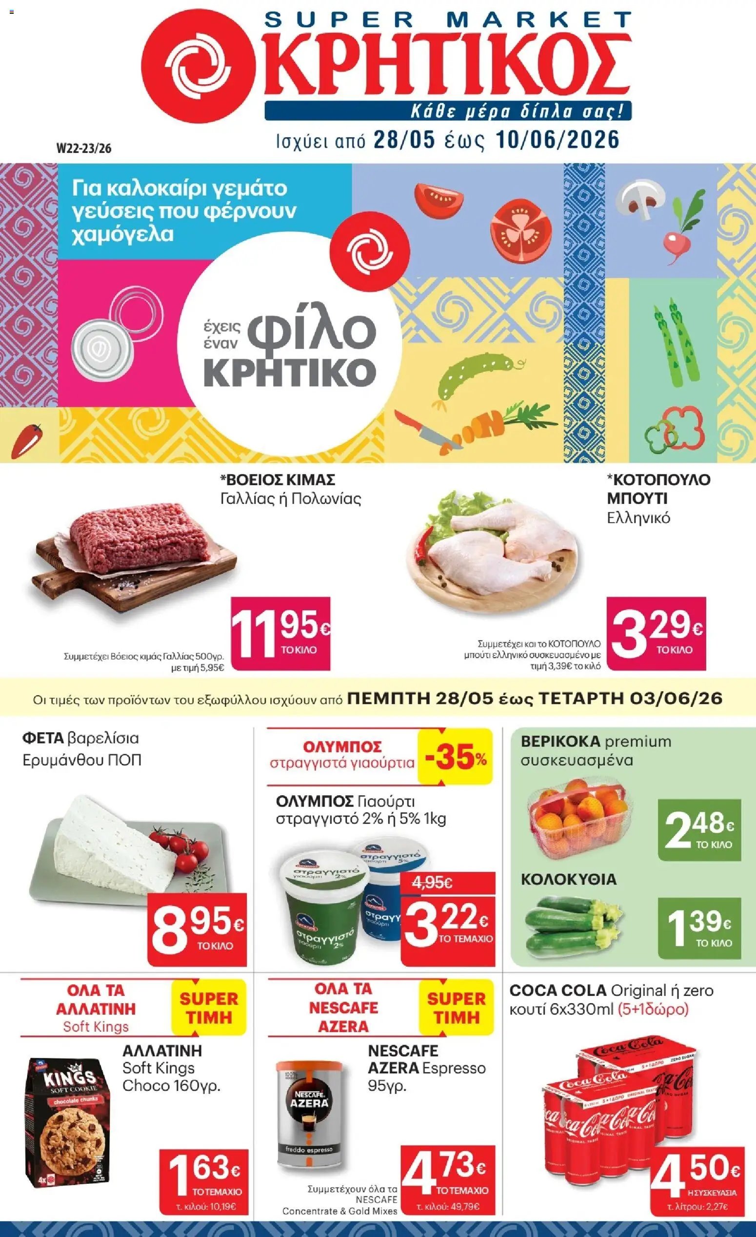 ΚΡΗΤΙΚΟΣ φυλλάδιο από 28/05/2026 ΚΡΗΤΙΚΟΣ - Φυλλάδιο