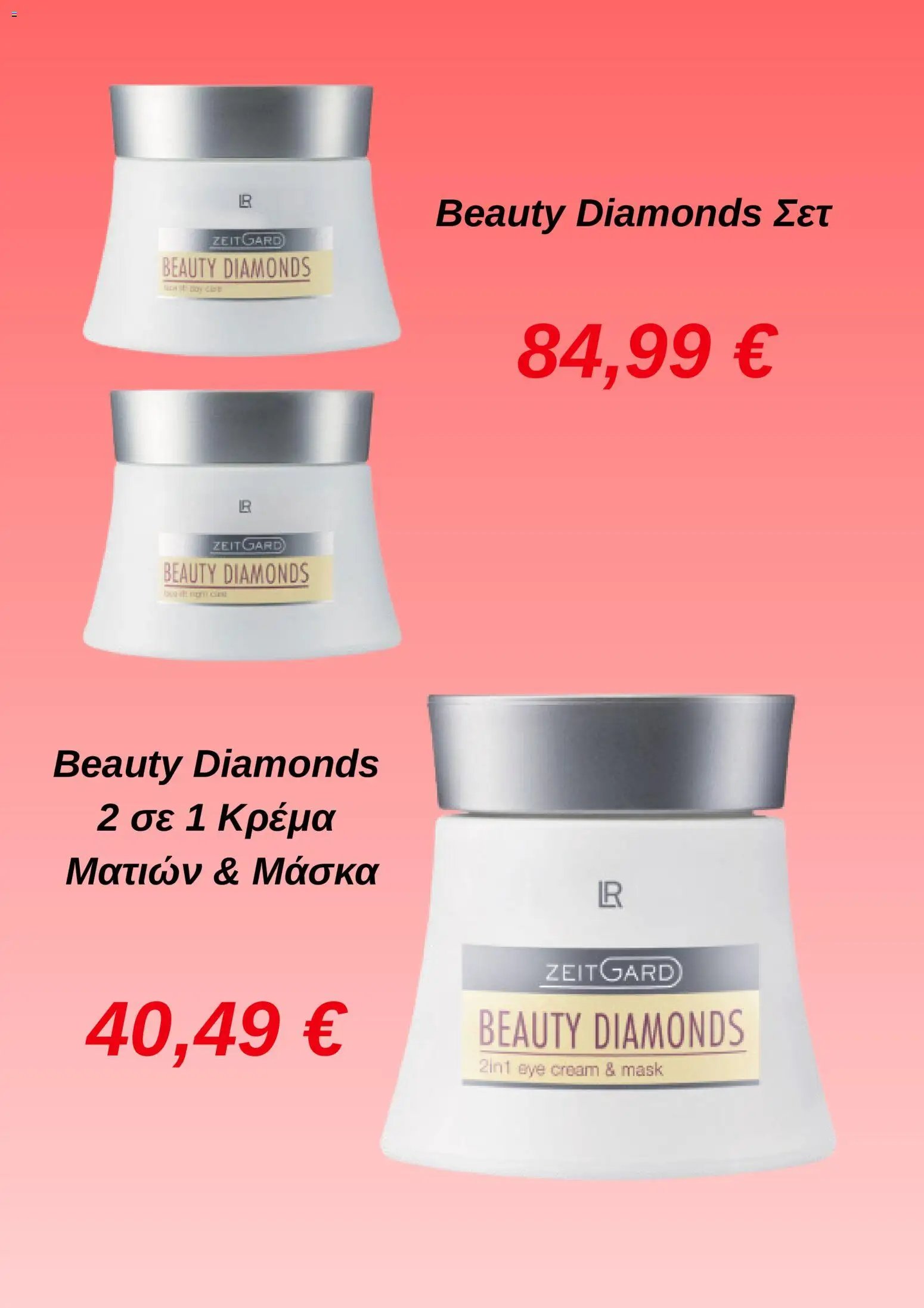LR Health & Beauty φυλλάδιο από 01/05/2026 LR Health & Beauty - World 05/2026
