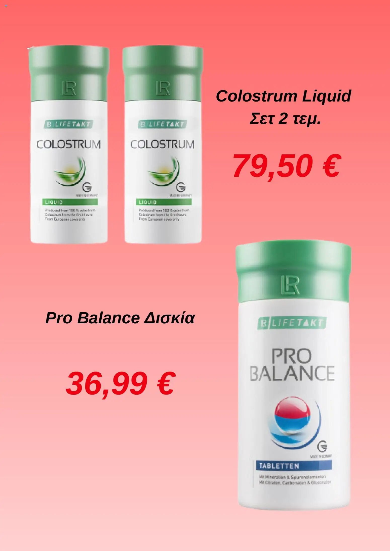 LR Health & Beauty φυλλάδιο από 01/05/2026 LR Health & Beauty - World 05/2026