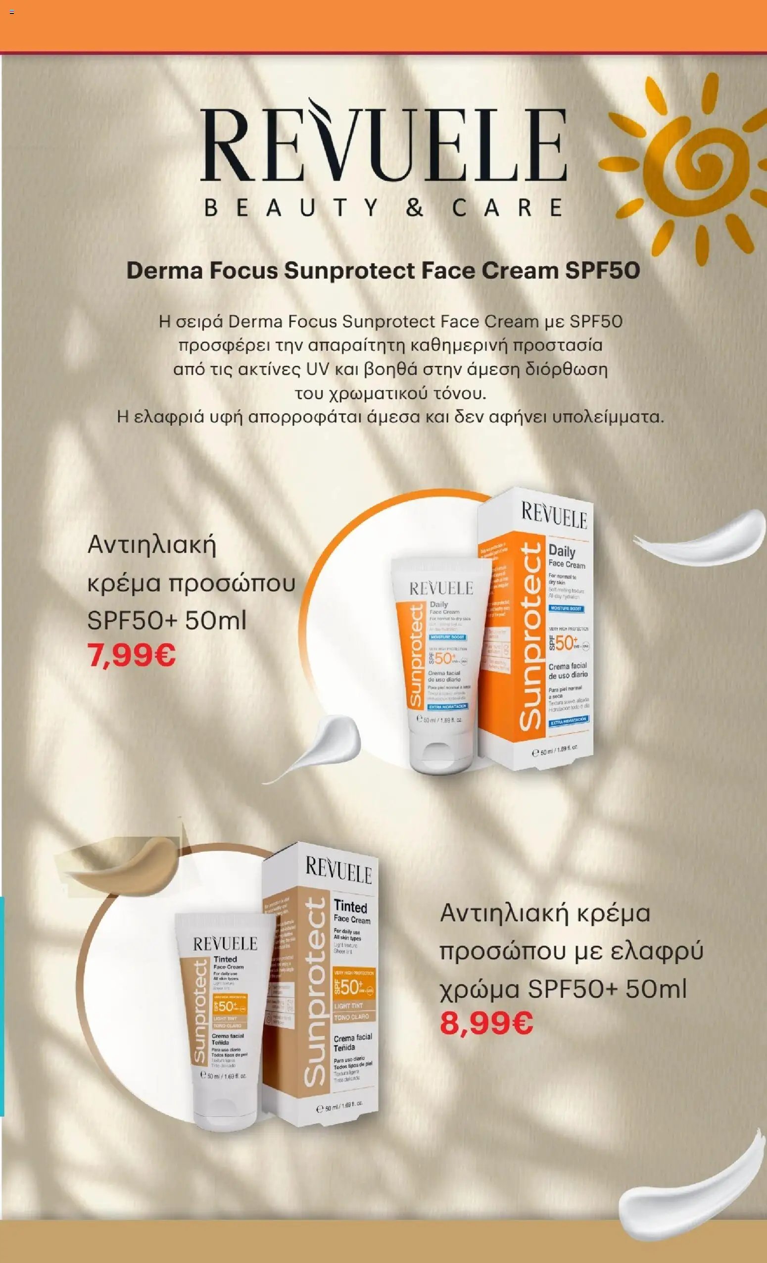 ΚΡΗΤΙΚΟΣ φυλλάδιο από 02/04/2026 ΚΡΗΤΙΚΟΣ - Φυλλάδιο  (2026-04-02 - 2026-04-15)