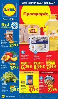Lidl φυλλάδιο από 23/07/2026 Φυλλάδιο Lidl