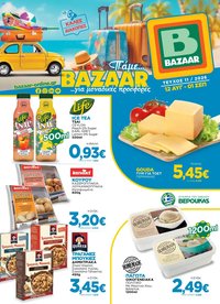 Bazaar φυλλάδιο από 12/08/2026 Bazaar - Προσφορές