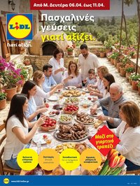 Lidl φυλλάδιο από 06/04/2026 Lidl - Φυλλάδιο - Πασχαλινές γεύσεις (2026-04-06 - 2026-04-11)