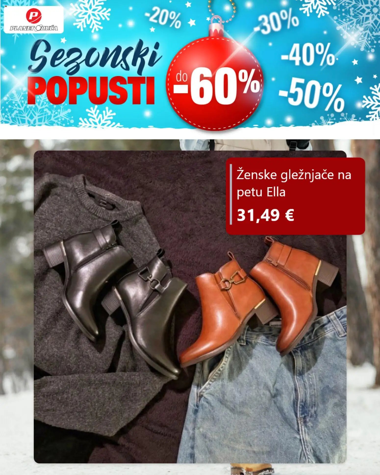 Planet obuća katalog od 05.01.2026 Katalog