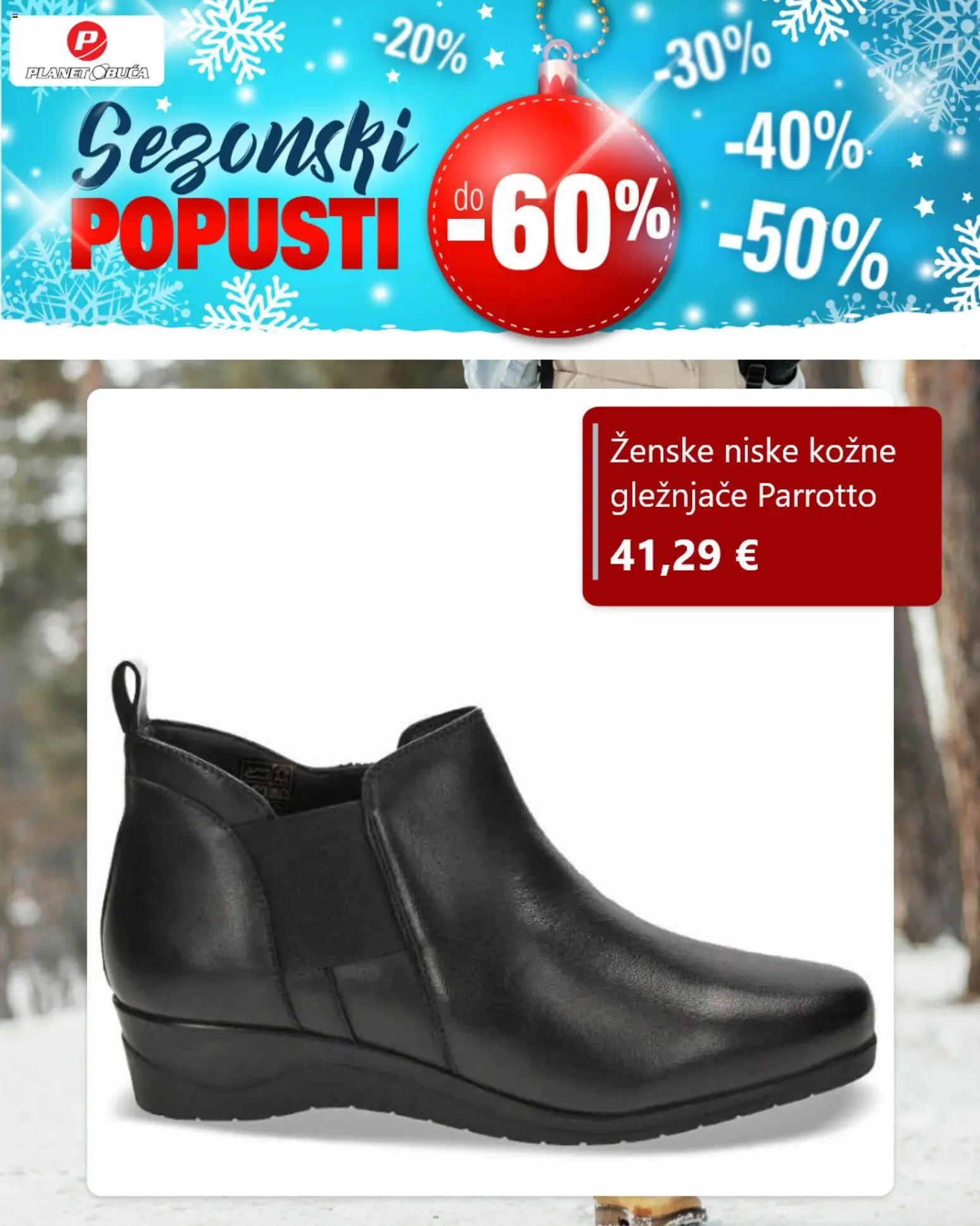 Planet obuća katalog od 05.01.2026 Katalog