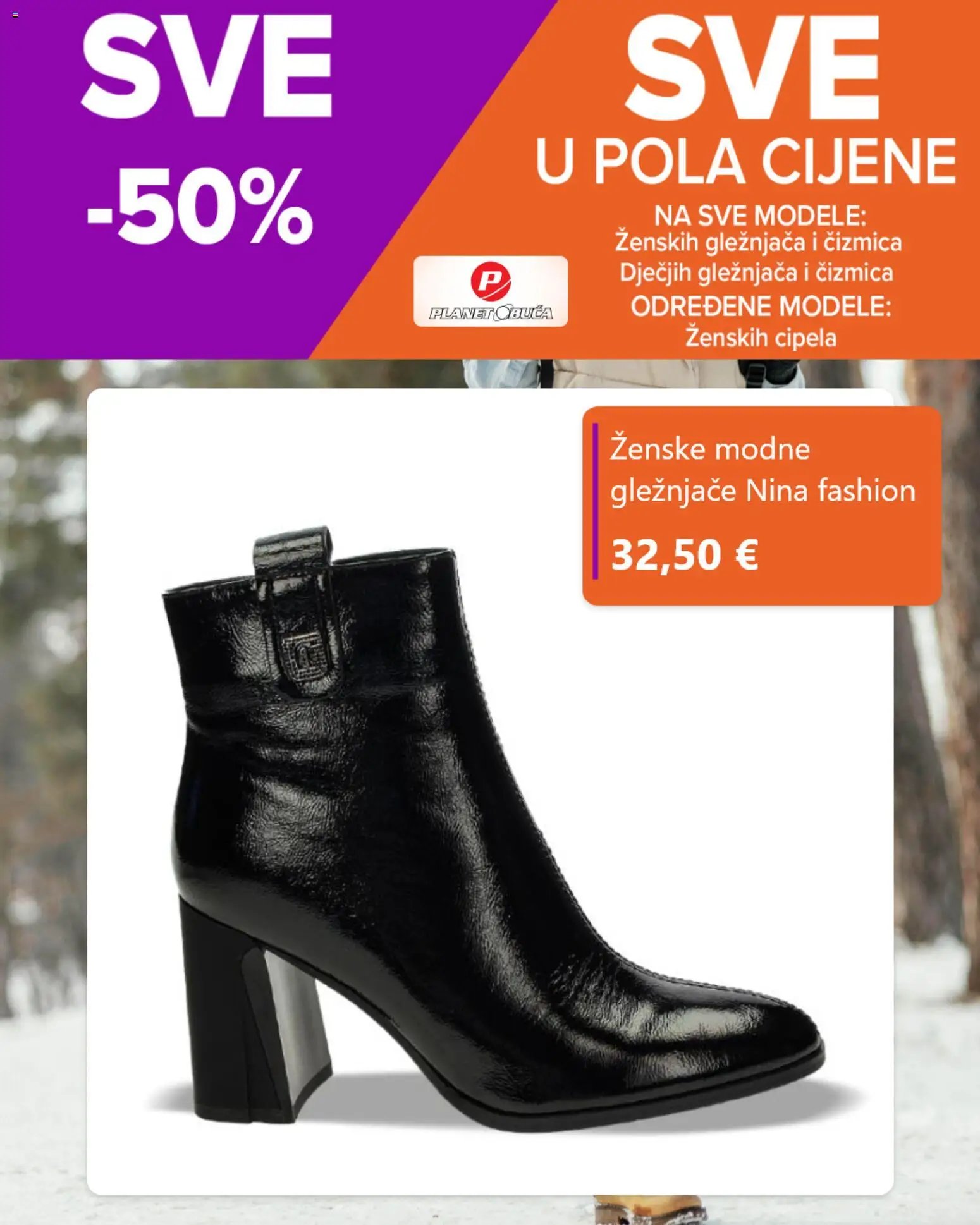 Planet obuća katalog od 20.01.2026 Katalog