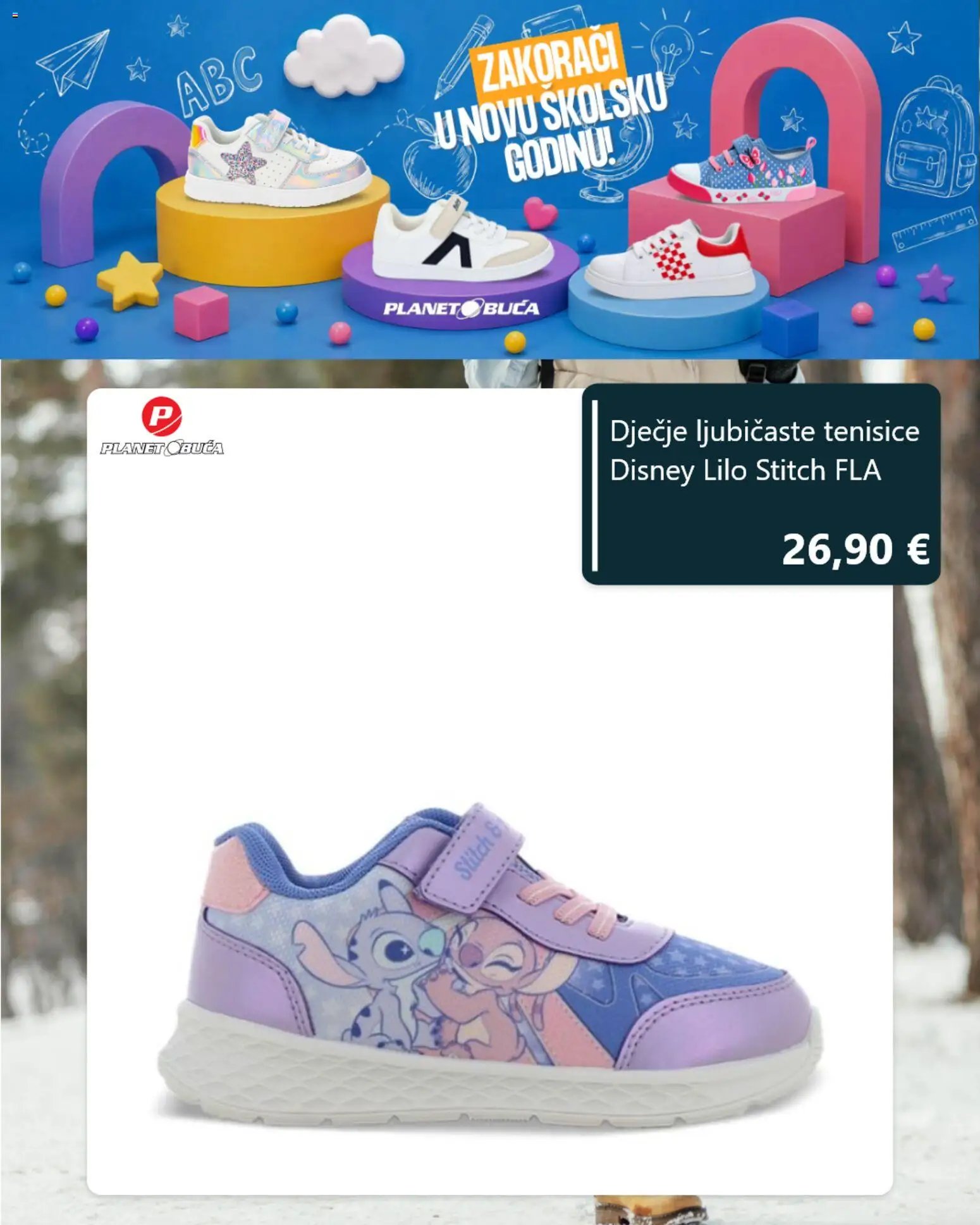 Planet obuća katalog od 25.08.2026 Planet obuća Katalog