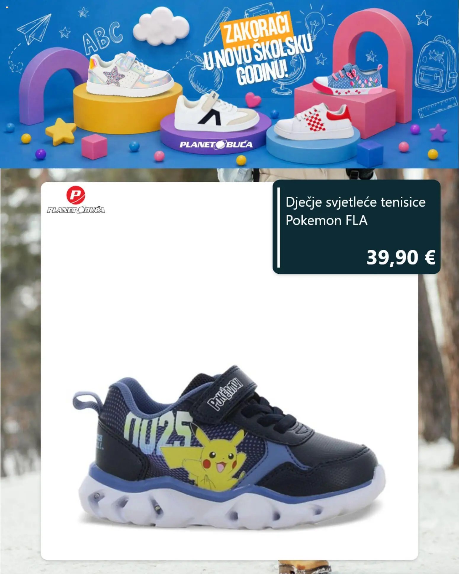 Planet obuća katalog od 25.08.2026 Planet obuća Katalog