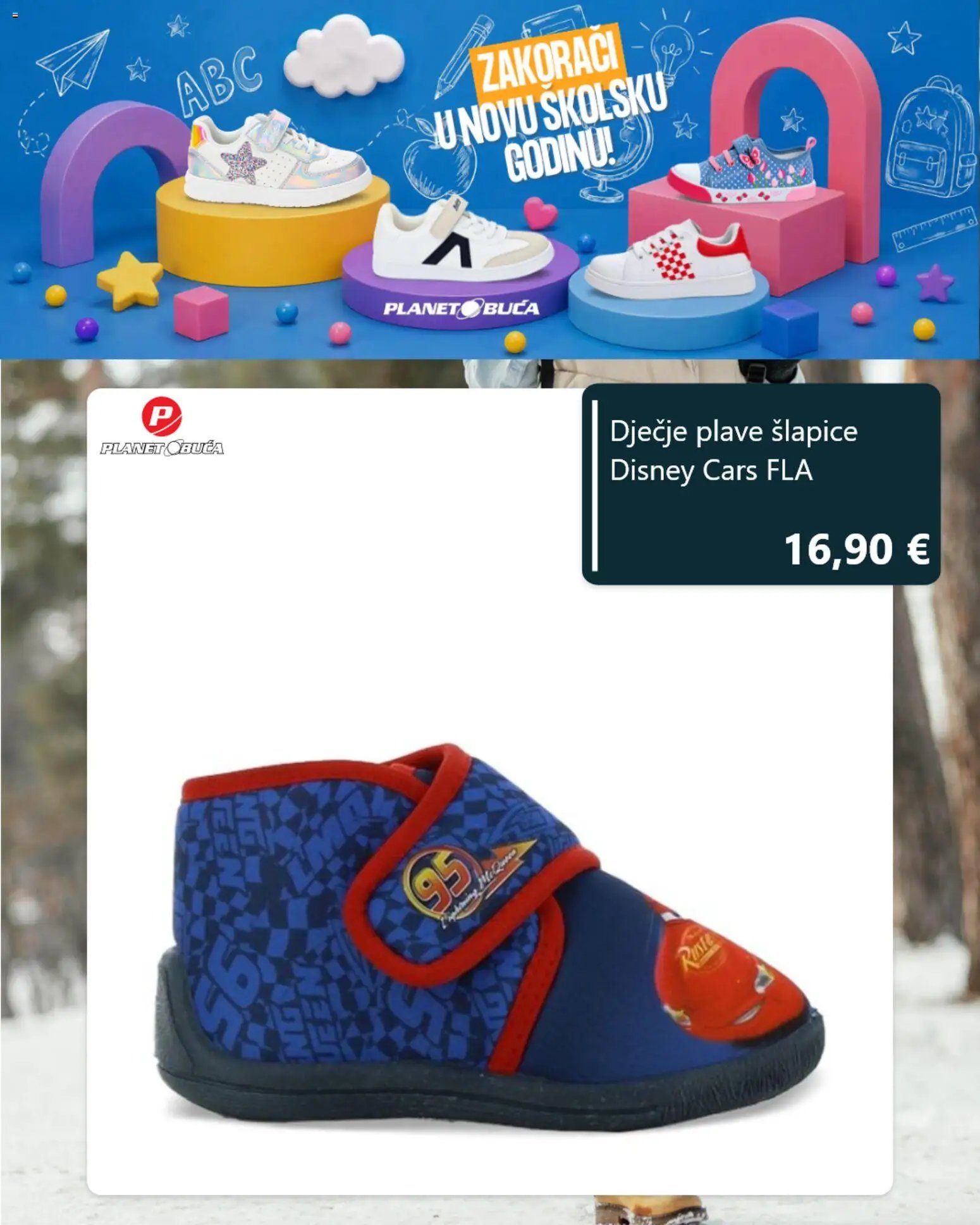 Planet obuća katalog od 25.08.2026 Planet obuća Katalog
