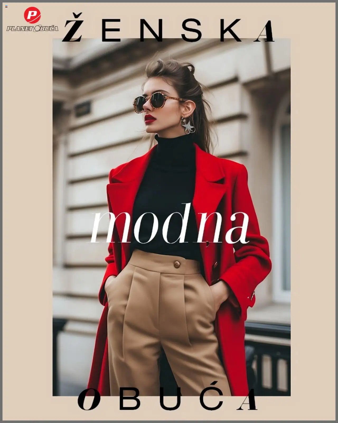 Planet obuća katalog od 16.09.2025 Katalog