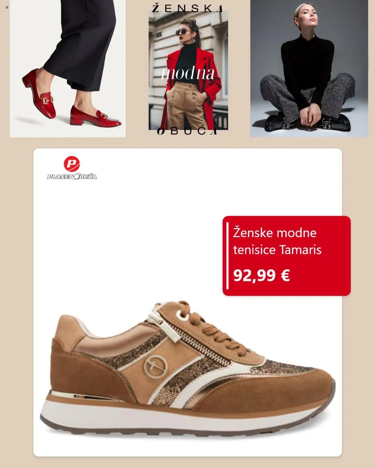 Planet obuća katalog od 16.09.2025 Katalog