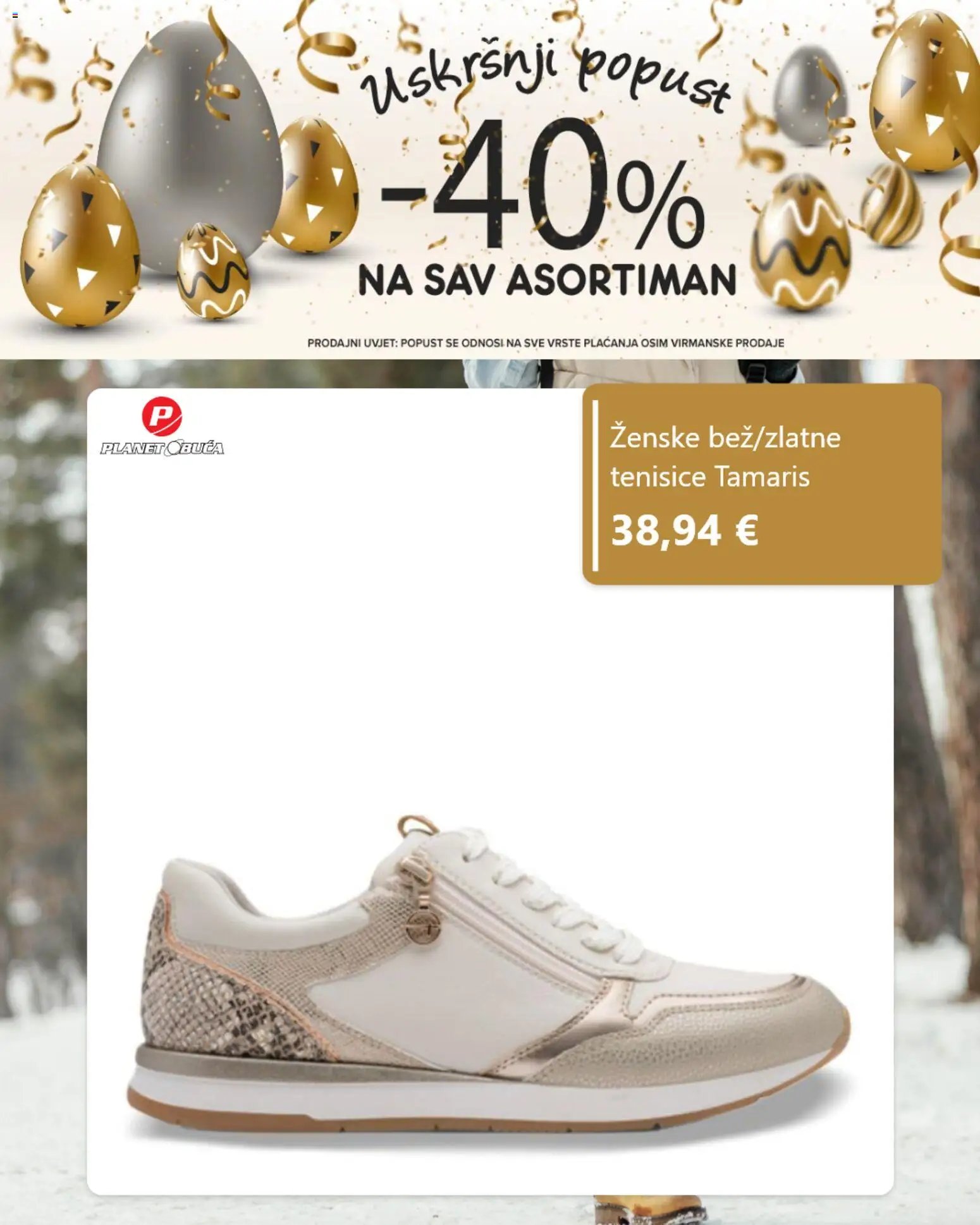 Planet obuća katalog od 01.04.2026 Planet obuća Katalog 