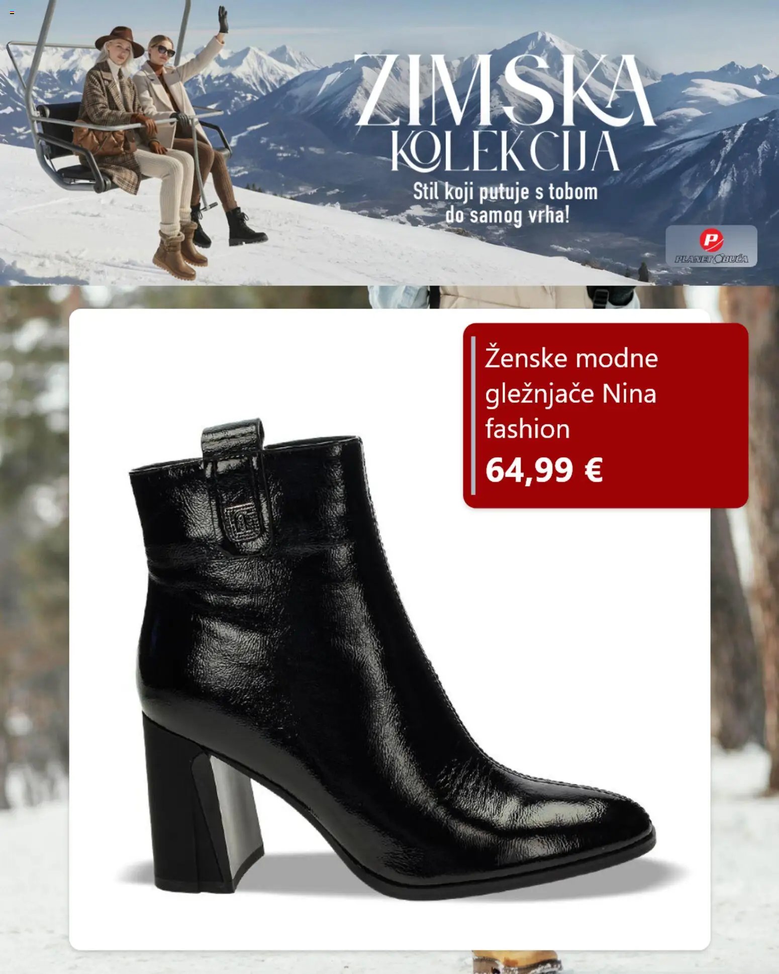 Planet obuća katalog od 25.11.2025 Katalog