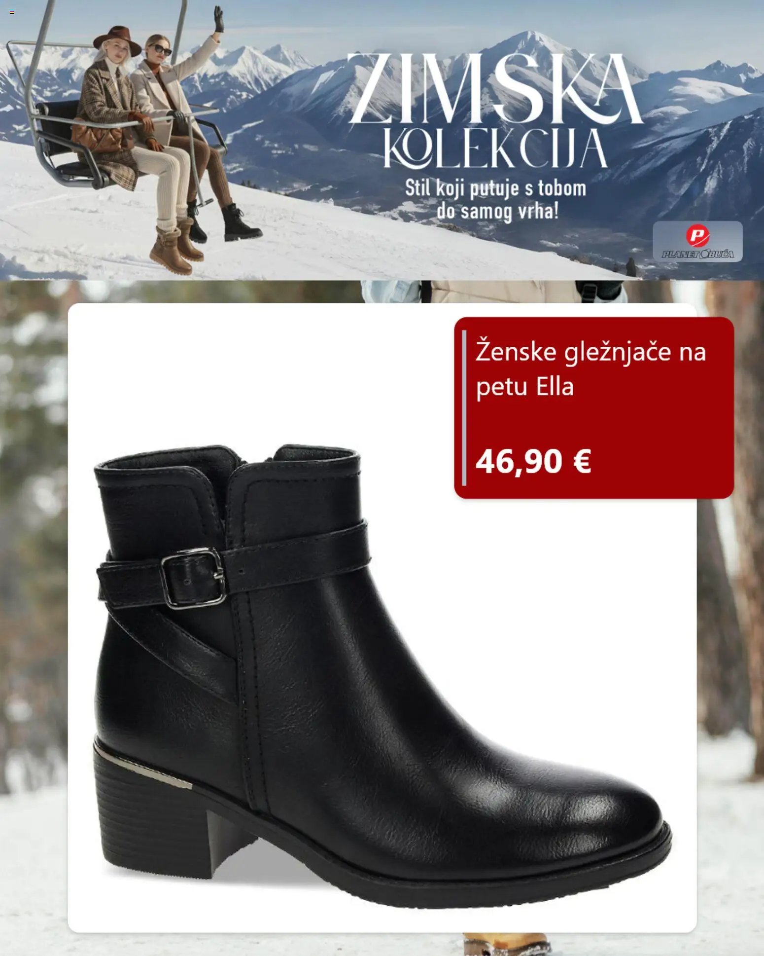 Planet obuća katalog od 25.11.2025 Katalog