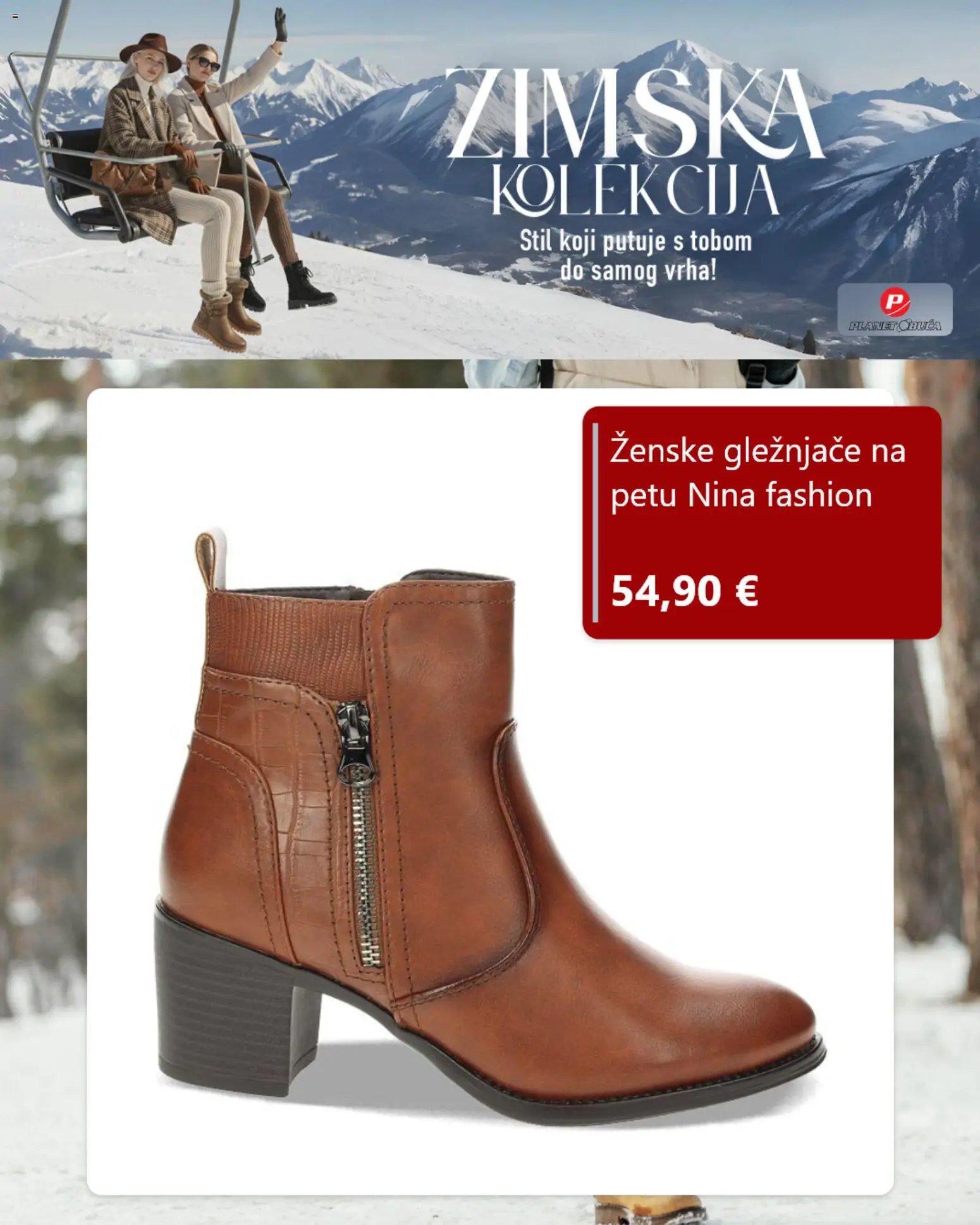 Planet obuća katalog od 25.11.2025 Katalog