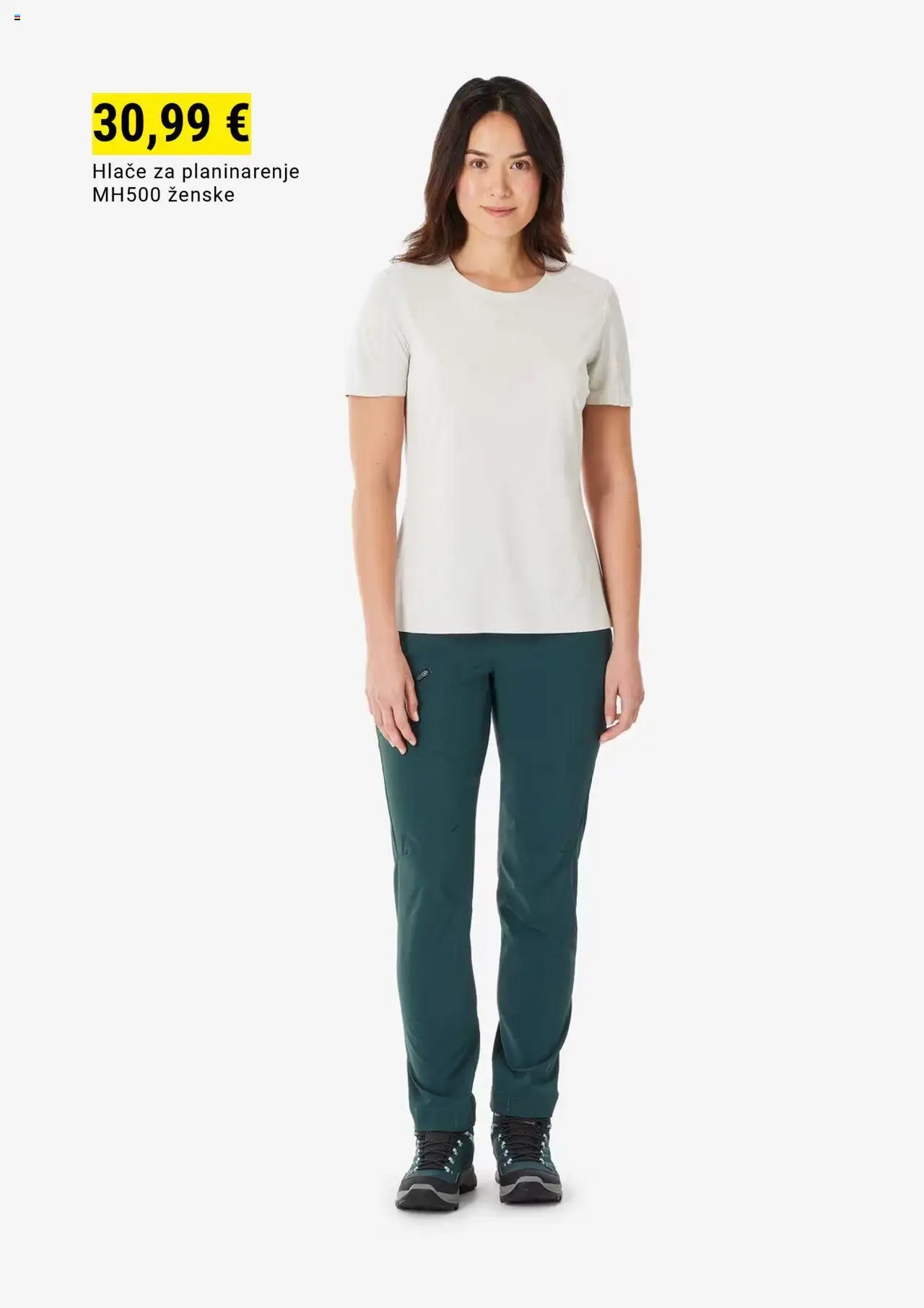 Decathlon katalog od 01.08.2025 Sezonska ponuda