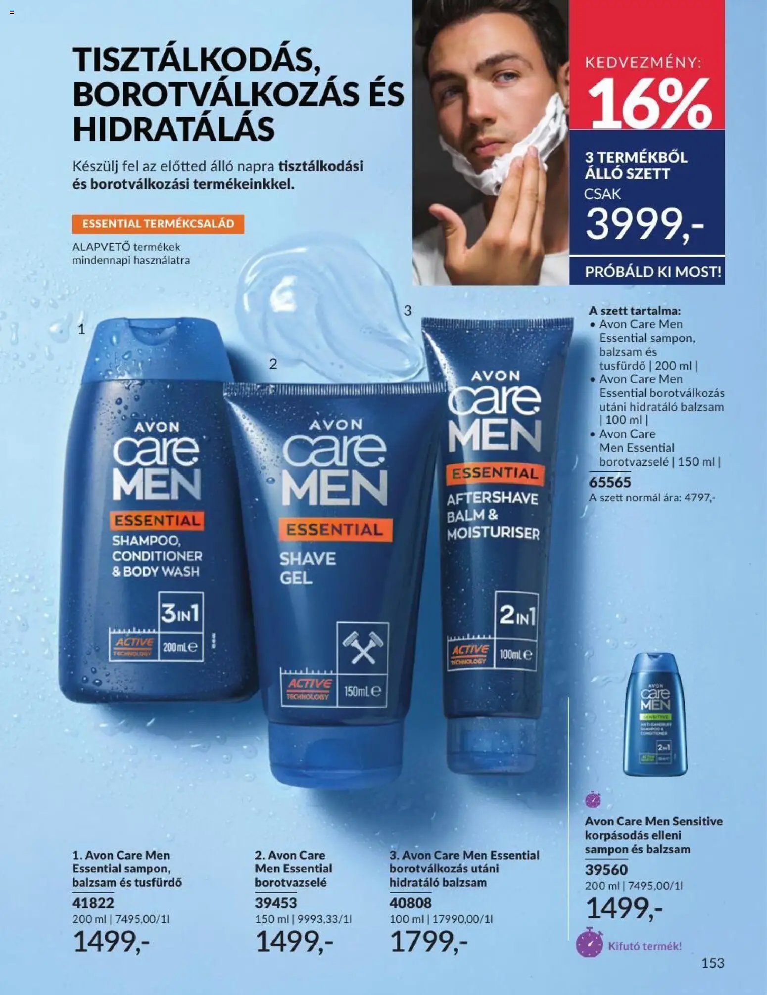 Avon újság 2026.07.01. AVON online katalógus 2026 júliusi
