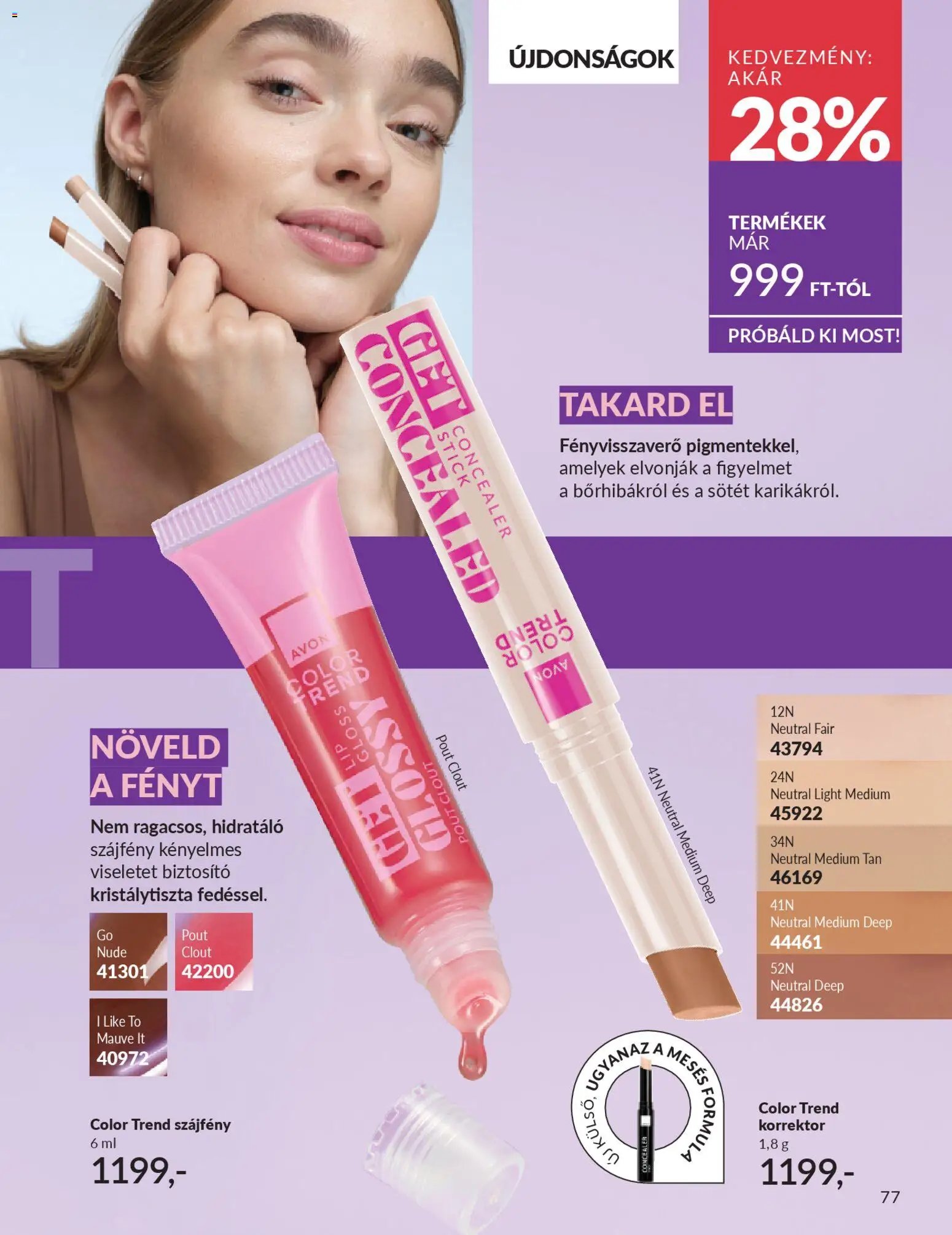 Avon újság 2026.03.01. AVON online katalógus 2026 márciusi (2026-03-01 - 2026-03-31)