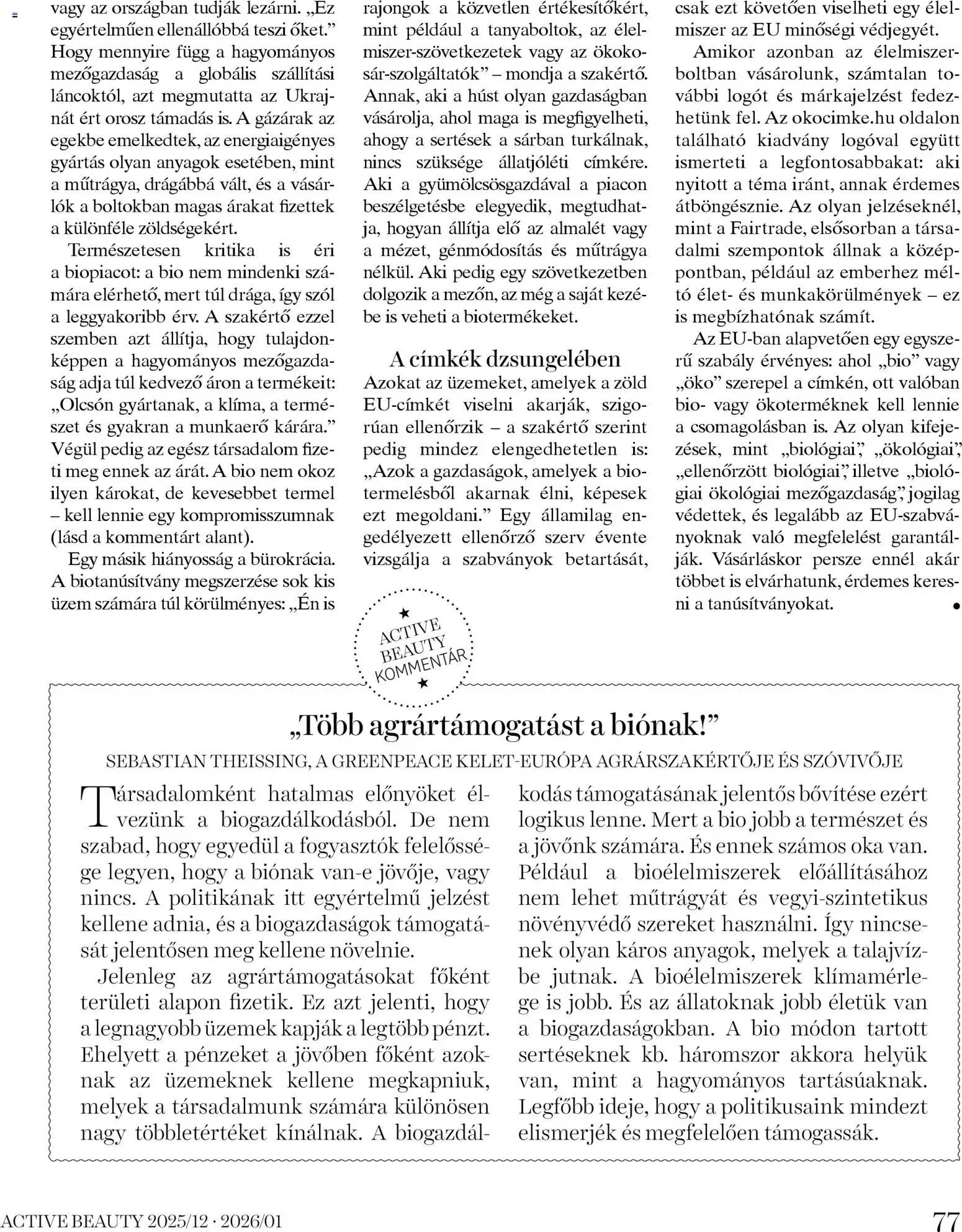 DM Drogerie Markt újság 2025.12.18. Active Beauty 2025/12-2026/01 (2025-12-18 - 2026-01-31)