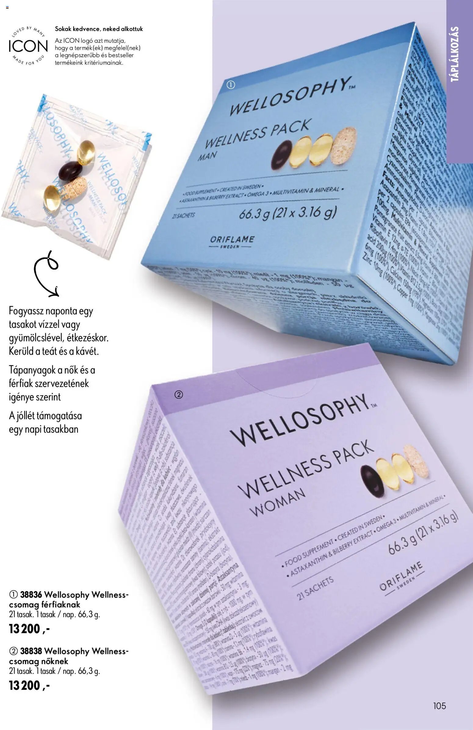 Oriflame újság 2026.07.29. Oriflame katalógus 2026/11