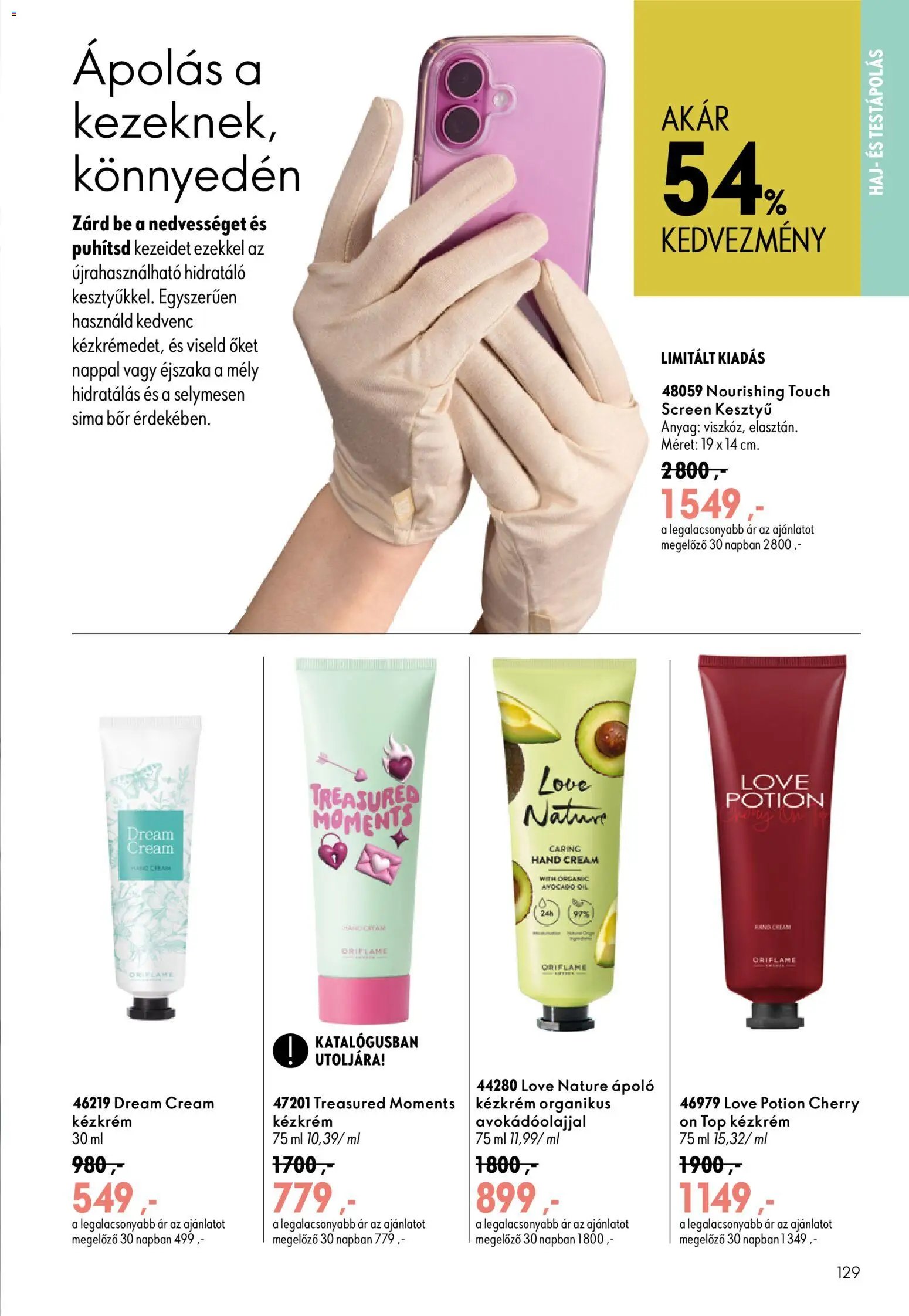 Oriflame újság 2026.07.29. Oriflame katalógus 2026/11