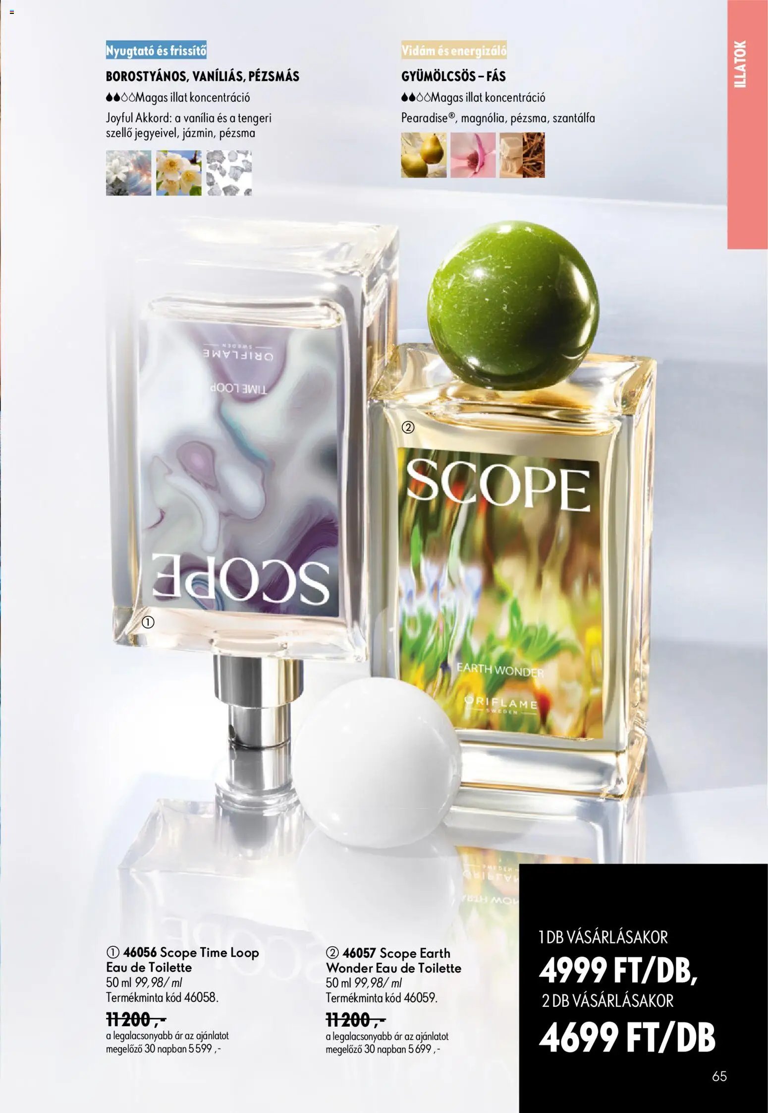 Oriflame újság 2026.07.29. Oriflame katalógus 2026/11