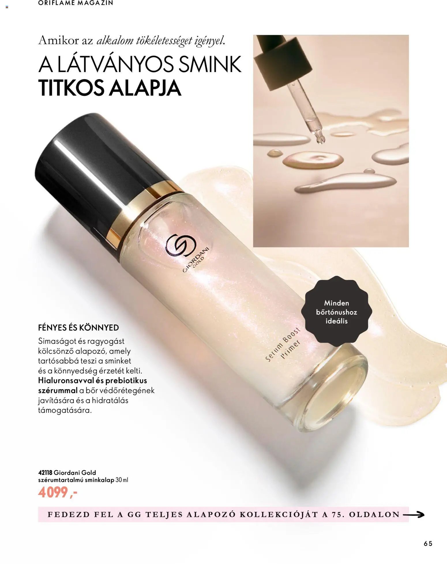 Oriflame Karácsony akciós újság 2026.11.11. -tól/től 🧑‍🎄❄️