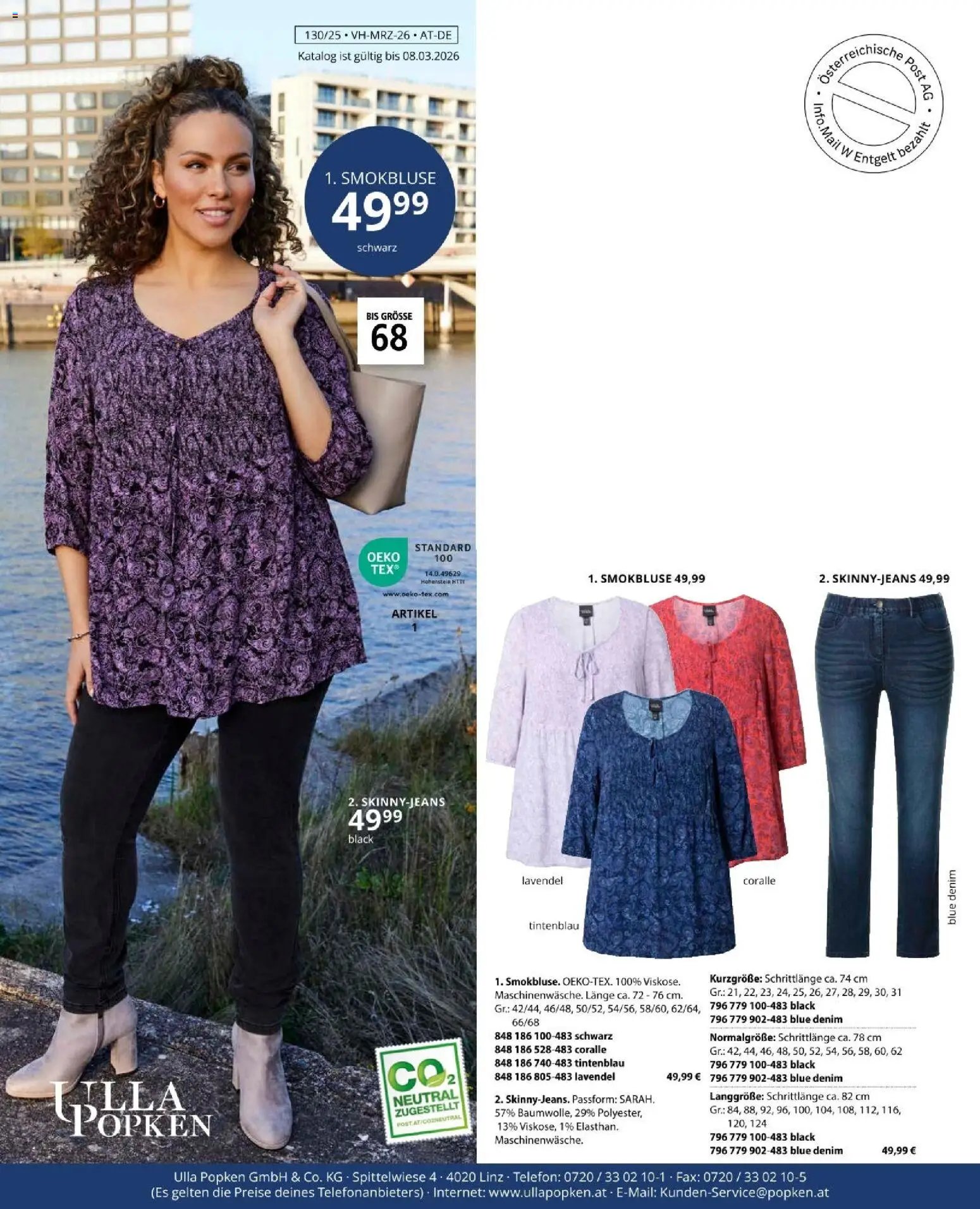 Ulla Popken újság 2026.03.01. Akciós újság Ulla Popken (2026-03-01 - 2026-03-31)