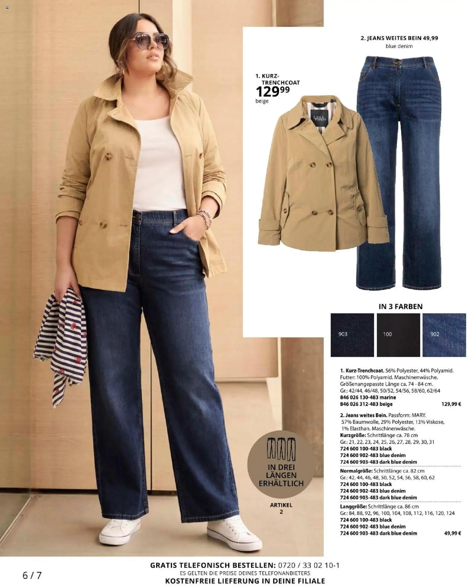 Ulla Popken újság 2026.03.01. Akciós újság Ulla Popken (2026-03-01 - 2026-03-31)