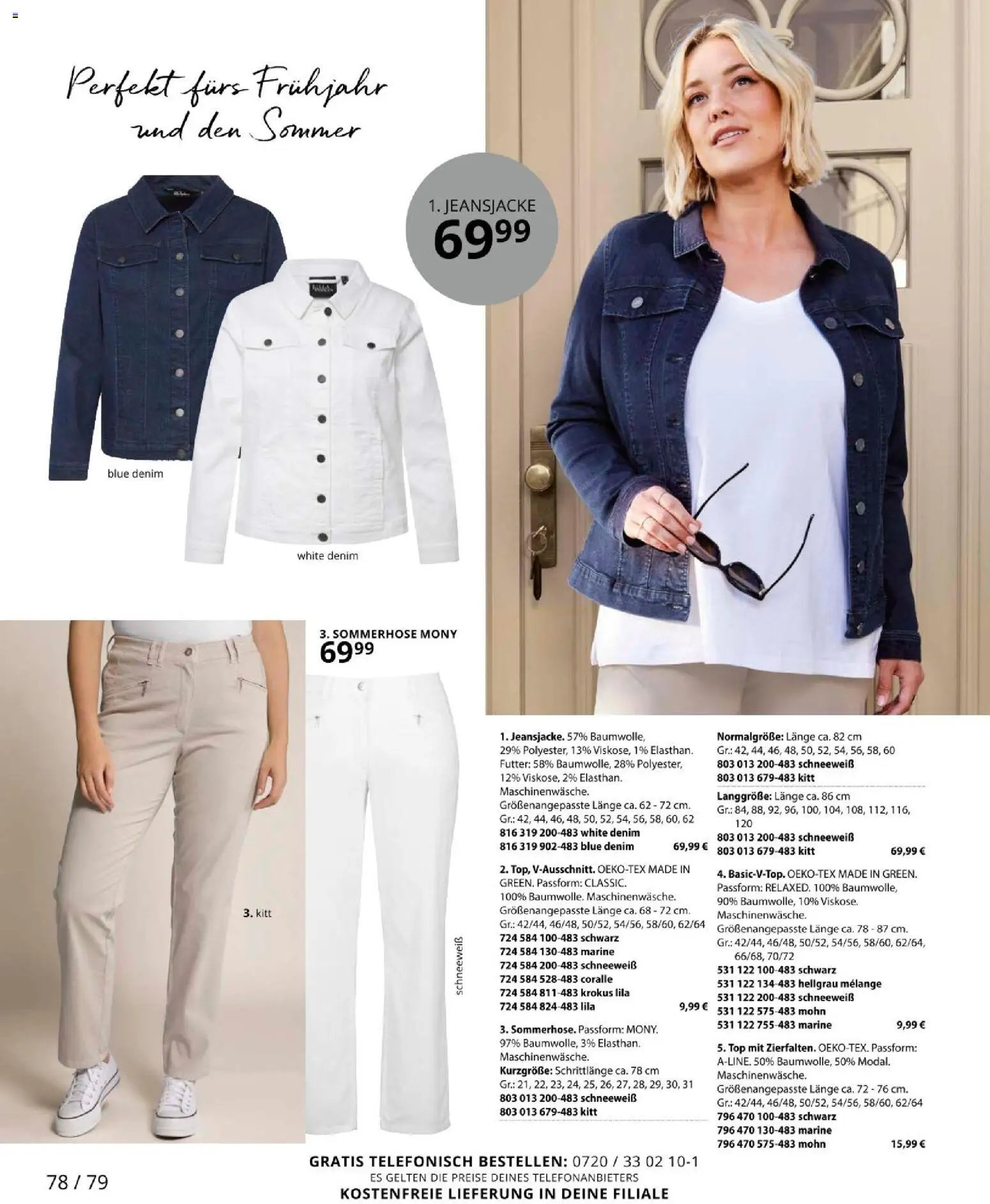 Ulla Popken újság 2026.03.01. Akciós újság Ulla Popken (2026-03-01 - 2026-03-31)