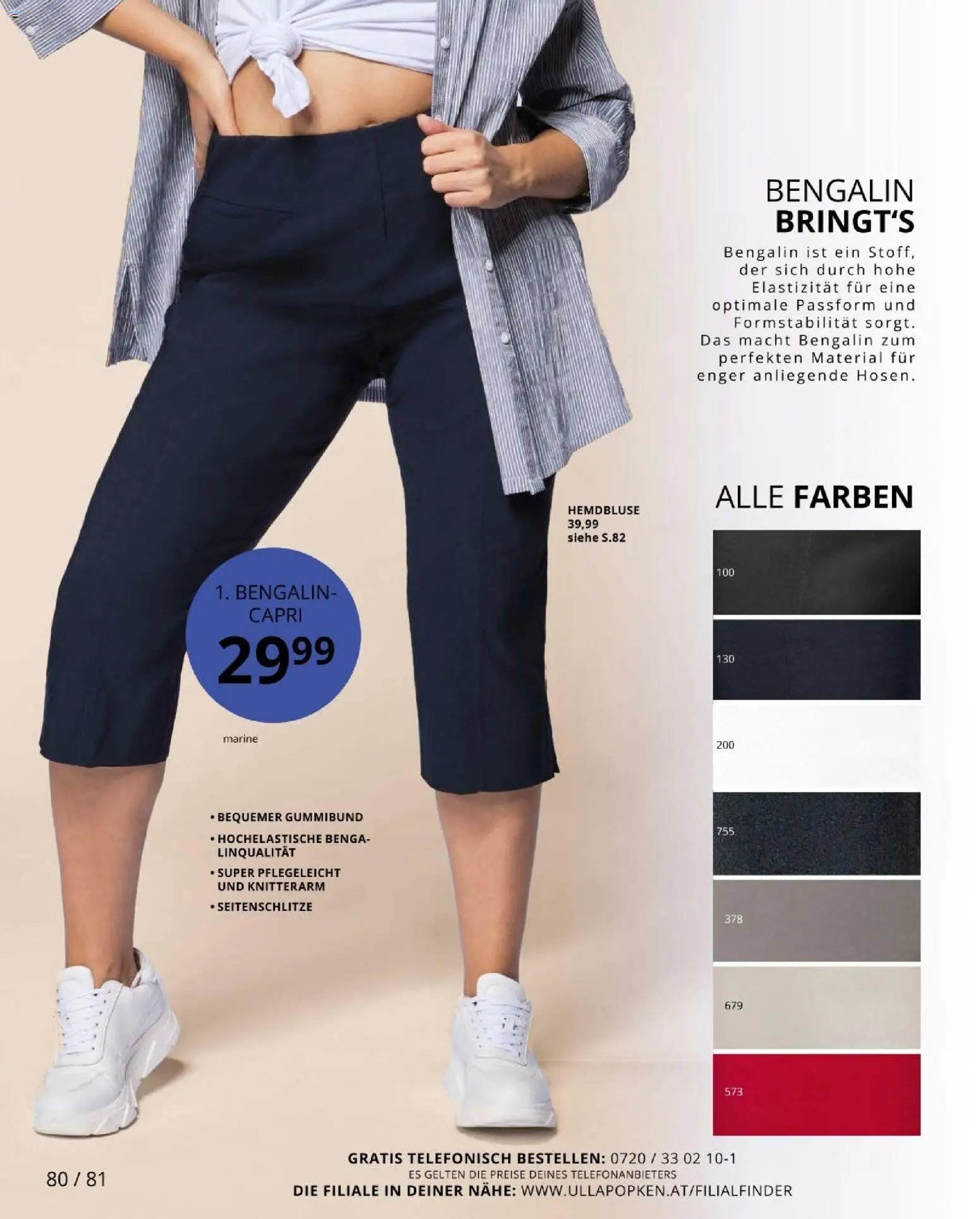 Ulla Popken újság 2026.03.01. Akciós újság Ulla Popken (2026-03-01 - 2026-03-31)