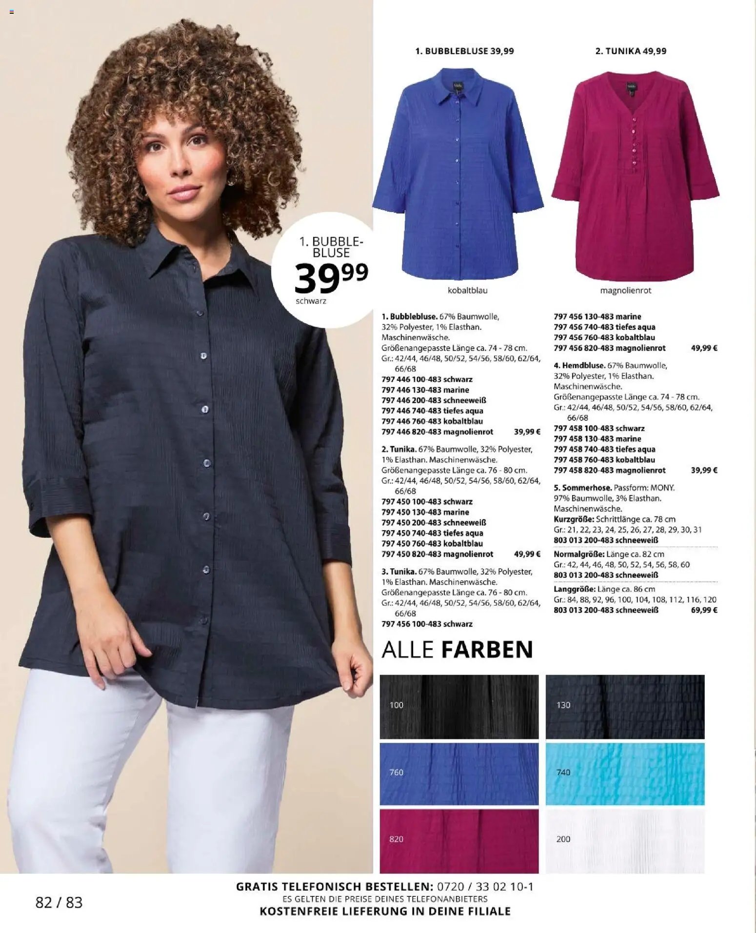 Ulla Popken újság 2026.03.01. Akciós újság Ulla Popken (2026-03-01 - 2026-03-31)