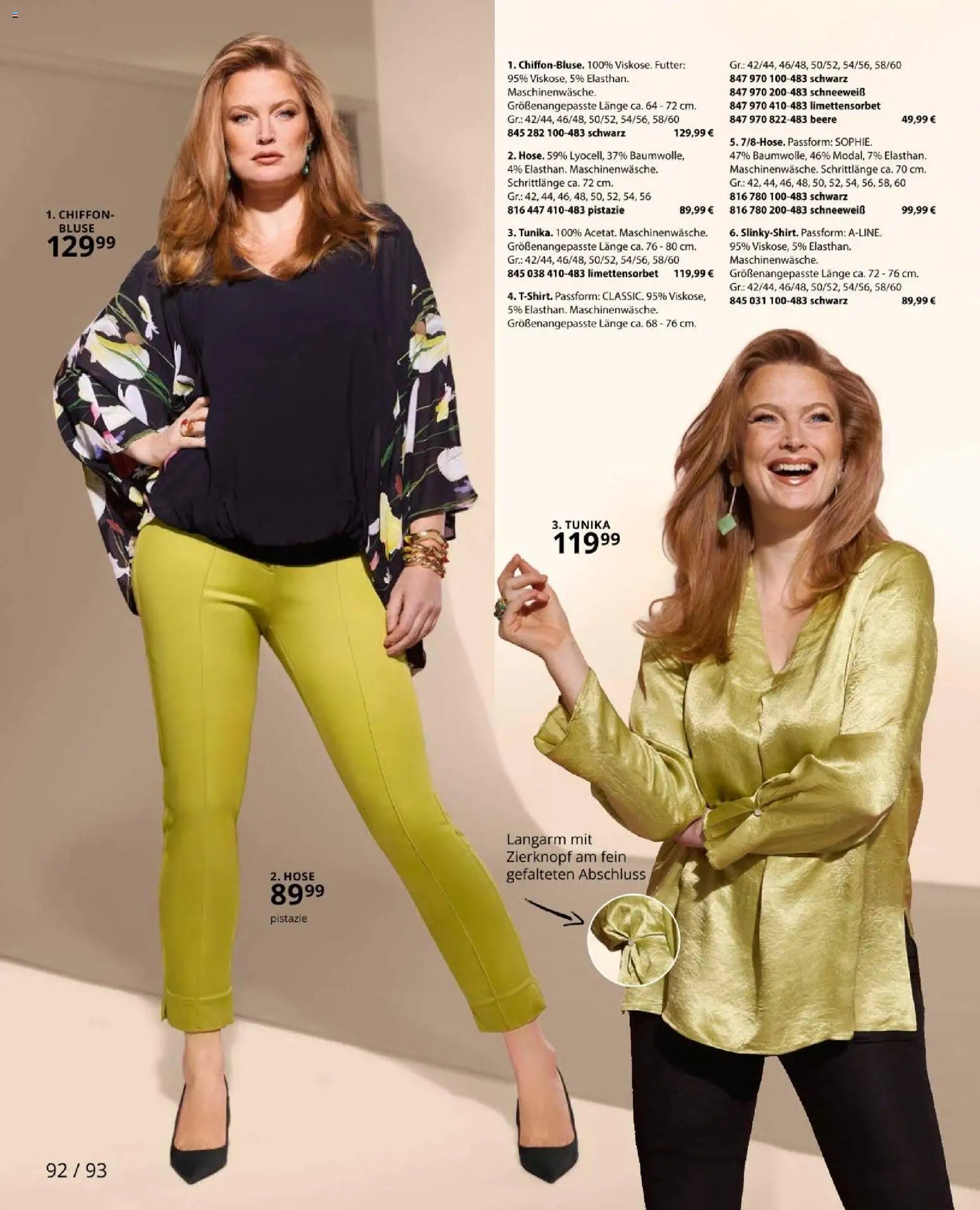 Ulla Popken újság 2026.03.01. Akciós újság Ulla Popken (2026-03-01 - 2026-03-31)