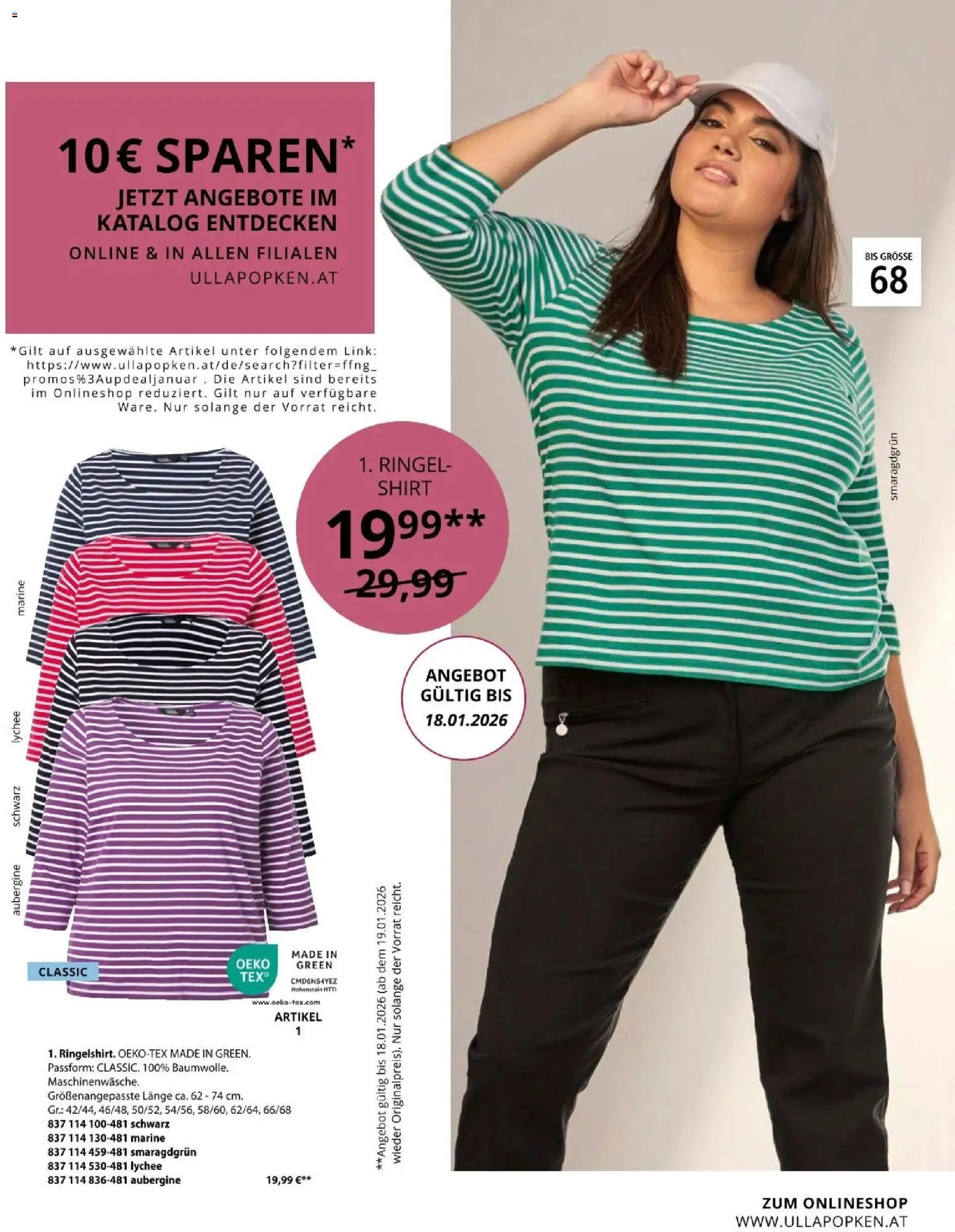 Ulla Popken újság 2026.01.09. Akciós újság Ulla Popken (2026-01-09 - 2026-01-31)