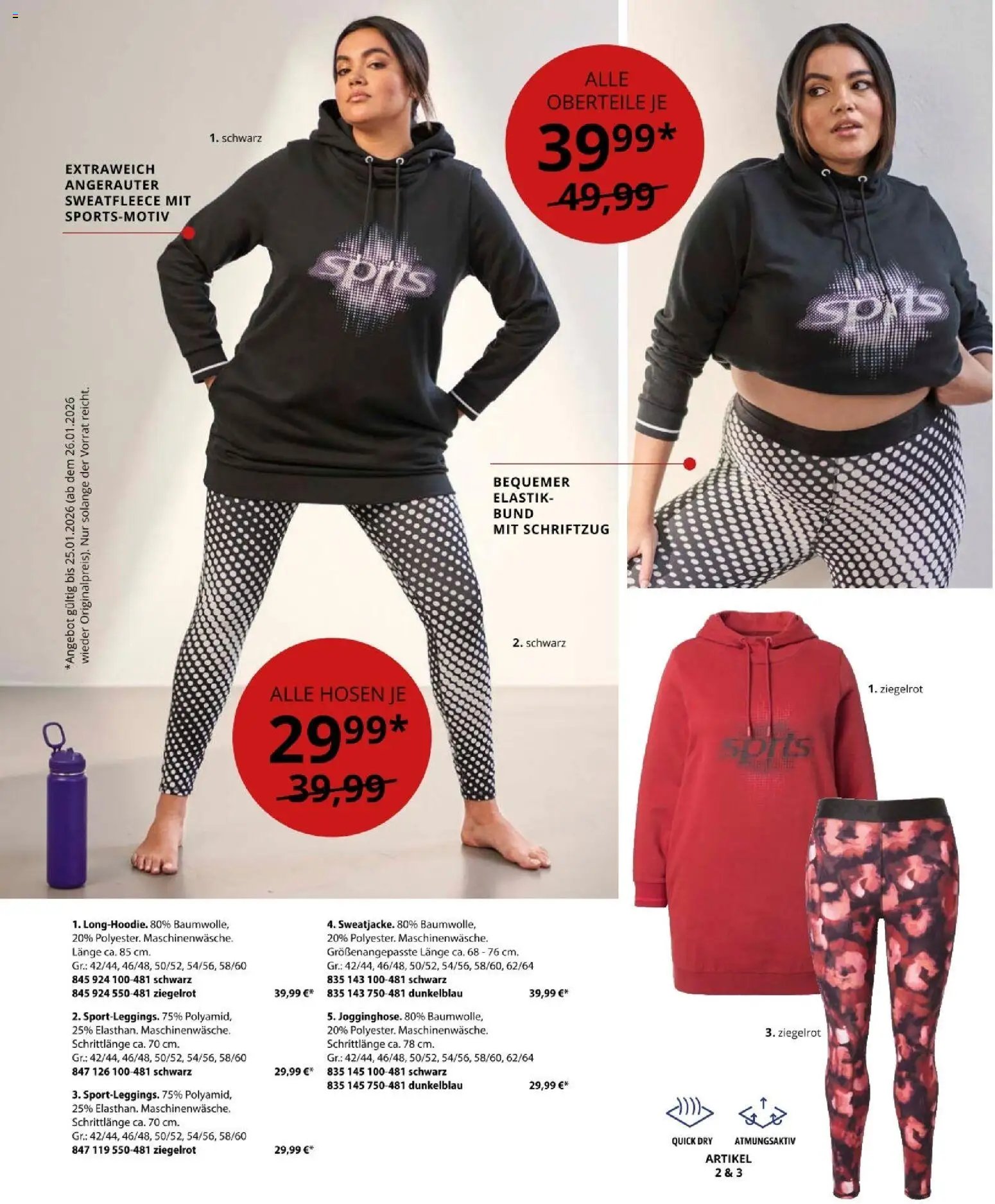 Ulla Popken újság 2026.01.09. Akciós újság Ulla Popken (2026-01-09 - 2026-01-31)