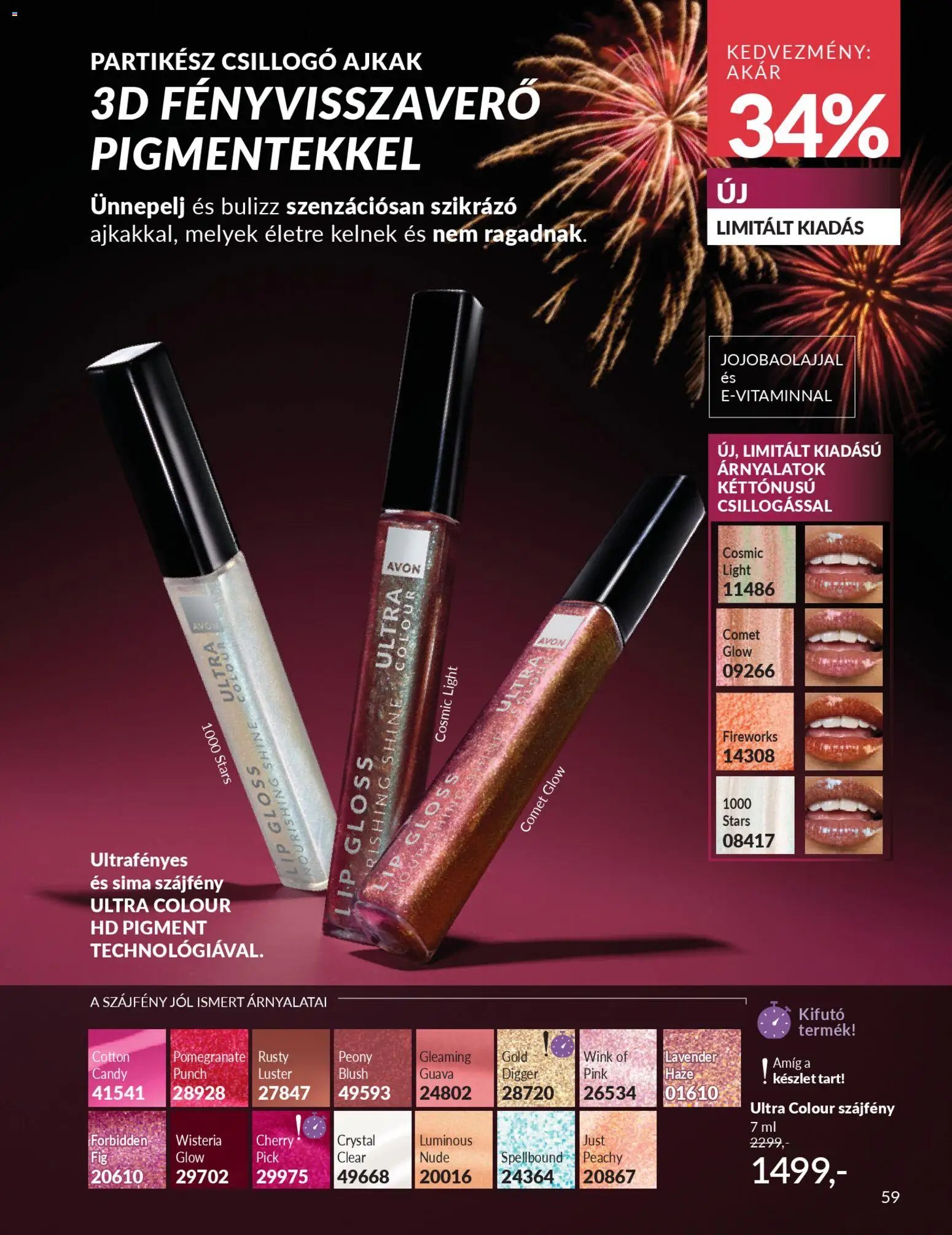 Avon újság 2025.12.01. AVON online katalógus 2025 decemberi (2025-12-01 - 2025-12-31)