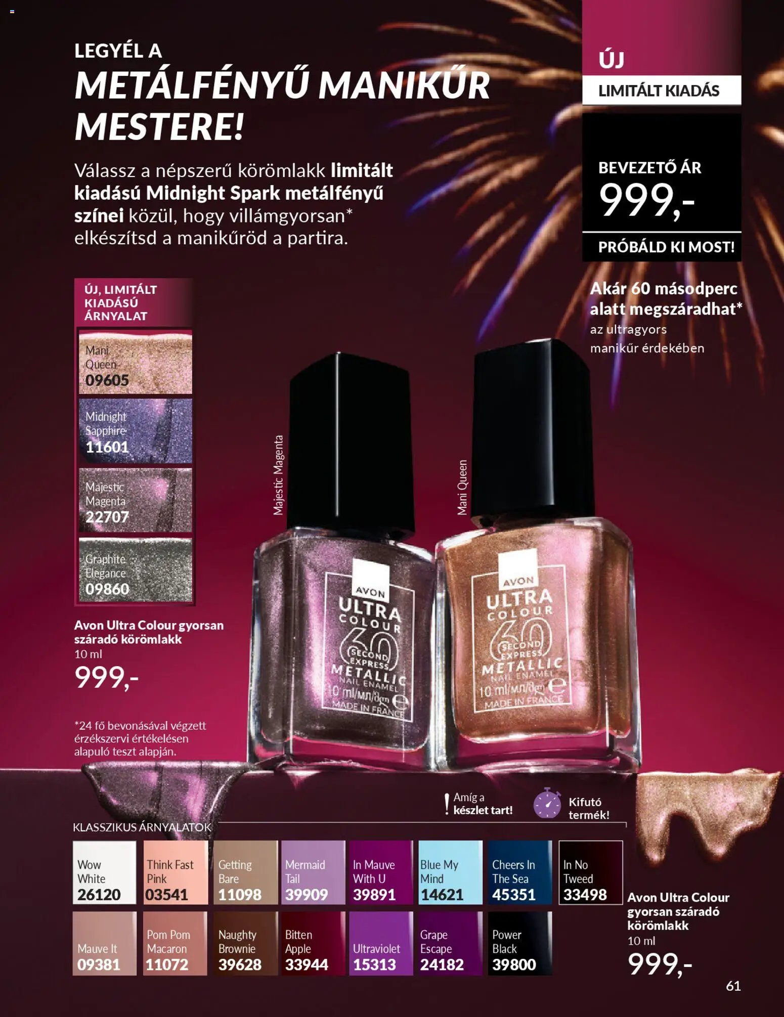 Avon újság 2025.12.01. AVON online katalógus 2025 decemberi (2025-12-01 - 2025-12-31)
