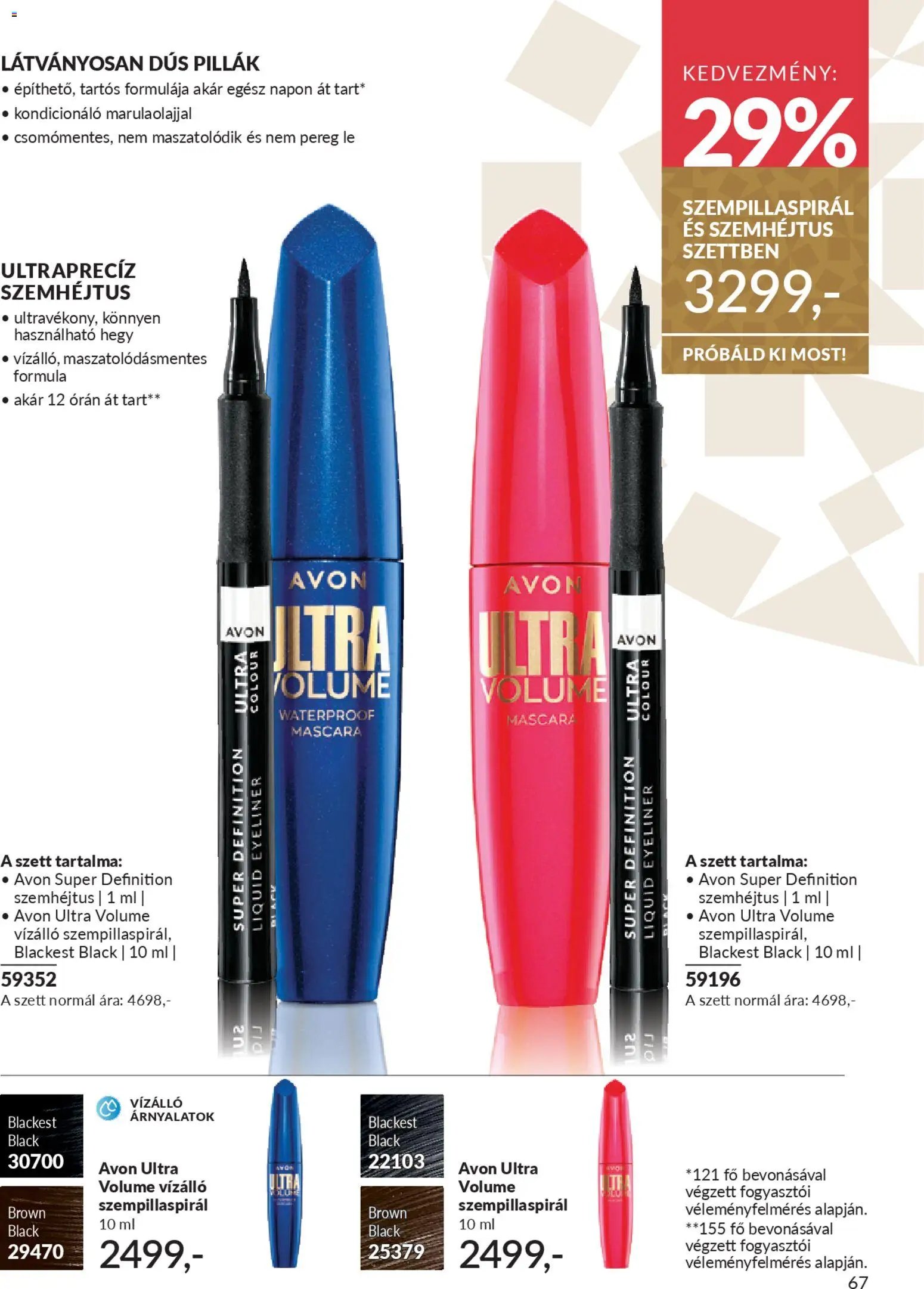 Avon újság 2025.12.01. AVON online katalógus 2025 decemberi (2025-12-01 - 2025-12-31)